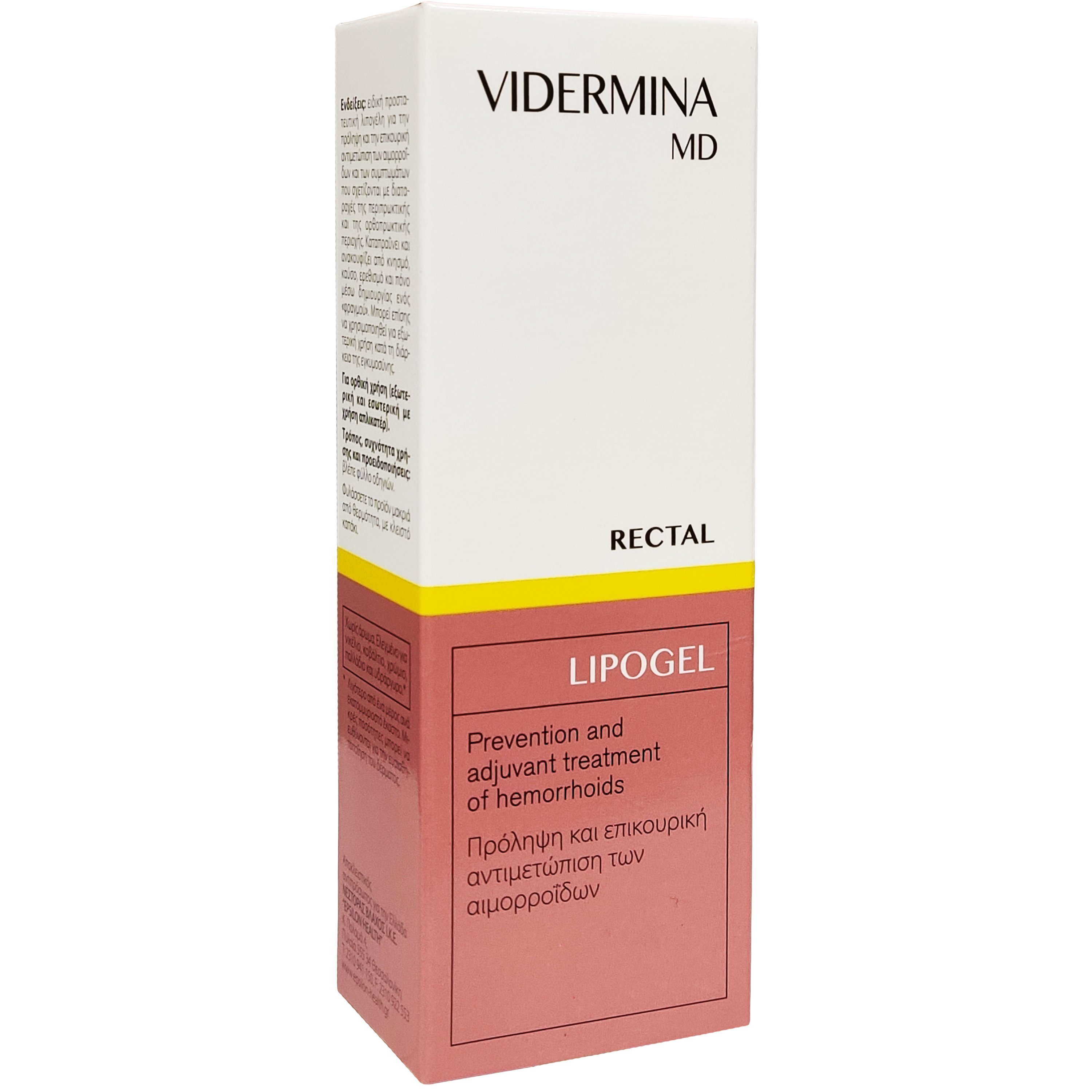 EPSILON HEALTH Vidermina MD Recta Lipogel Γέλη Πρόληψης & Αντιμετώπισης Αιμορροΐδων 30ml