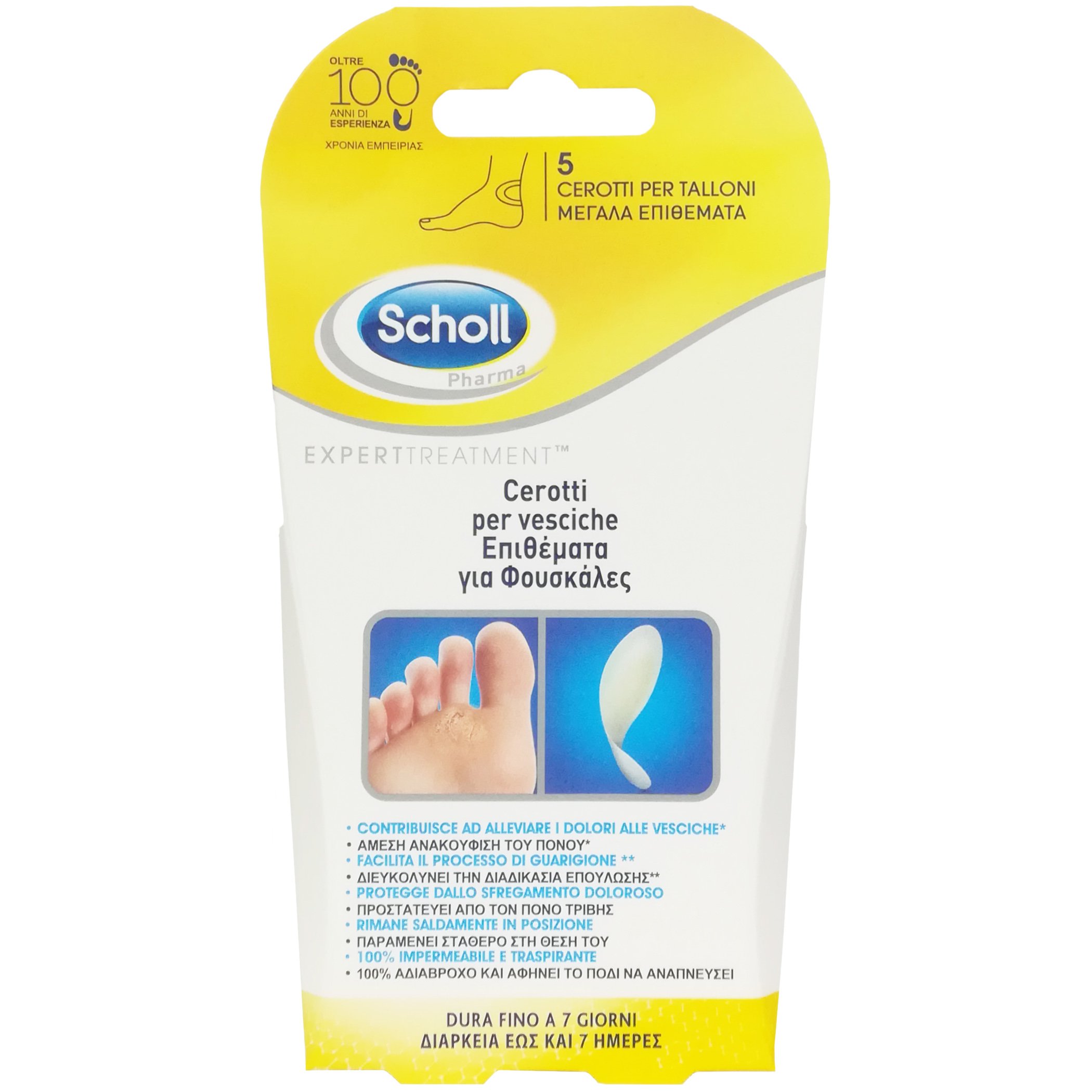 Scholl Scholl Επιθέματα για Φουσκάλες Αδιάβροχα Μεγάλα Επιθέματα για Άμεση Ανακούφιση από τον Πόνο 5 Τεμάχια