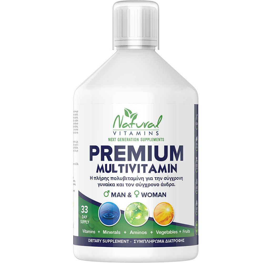 Natural Vitamins Premium Multivitamin Συμπλήρωμα Διατροφής Πολυβιταμινών, Μετάλλων & Εκχυλίσματος Βοτάνων σε Πόσιμο Υγρό Κατά της Κούρασης & Κόπωσης για την Ενίσχυση του Ανοσοποιητικού & του Μεταβολισμού με Γεύση Πορτοκάλι 500ml φωτογραφία