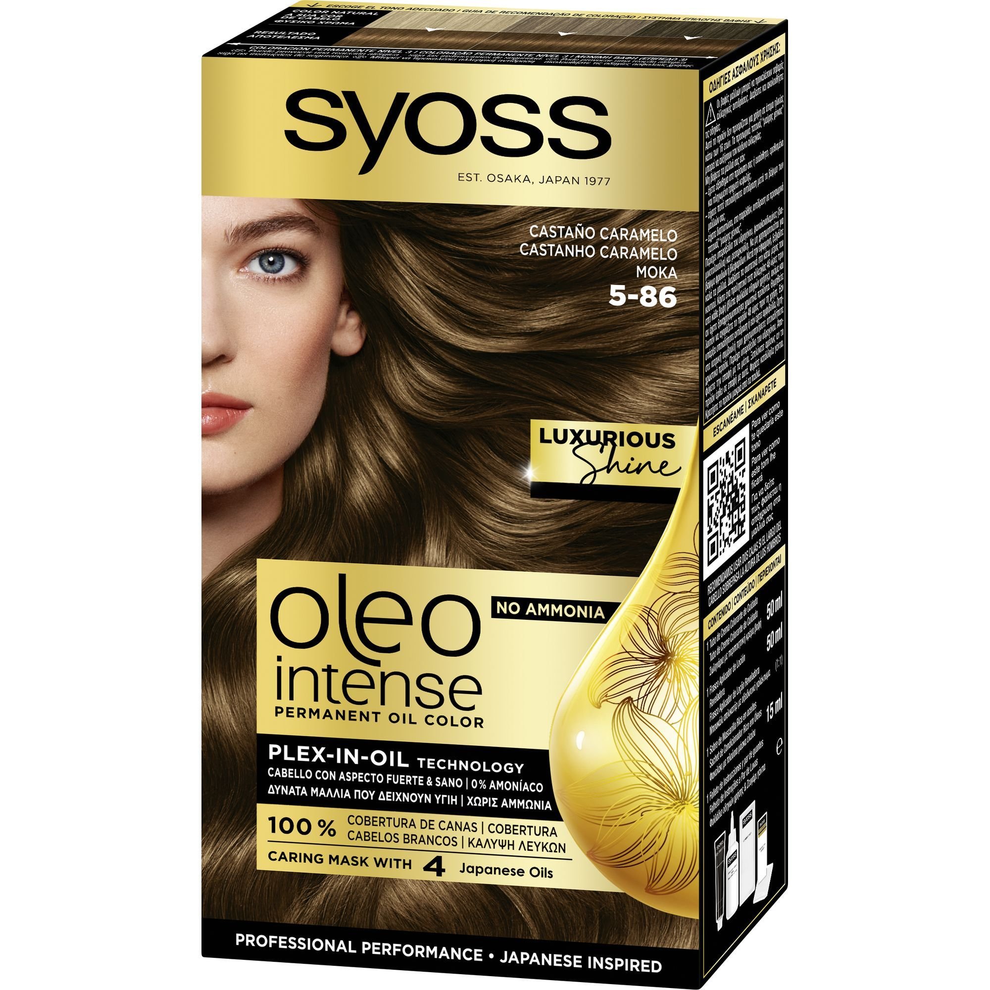 Syoss Syoss Oleo Intense Permanent Oil Hair Color Kit Επαγγελματική Μόνιμη Βαφή Μαλλιών για Εξαιρετική Κάλυψη & Έντονο Χρώμα που Διαρκεί, Χωρίς Αμμωνία 1 Τεμάχιο - 5-86 Μόκα