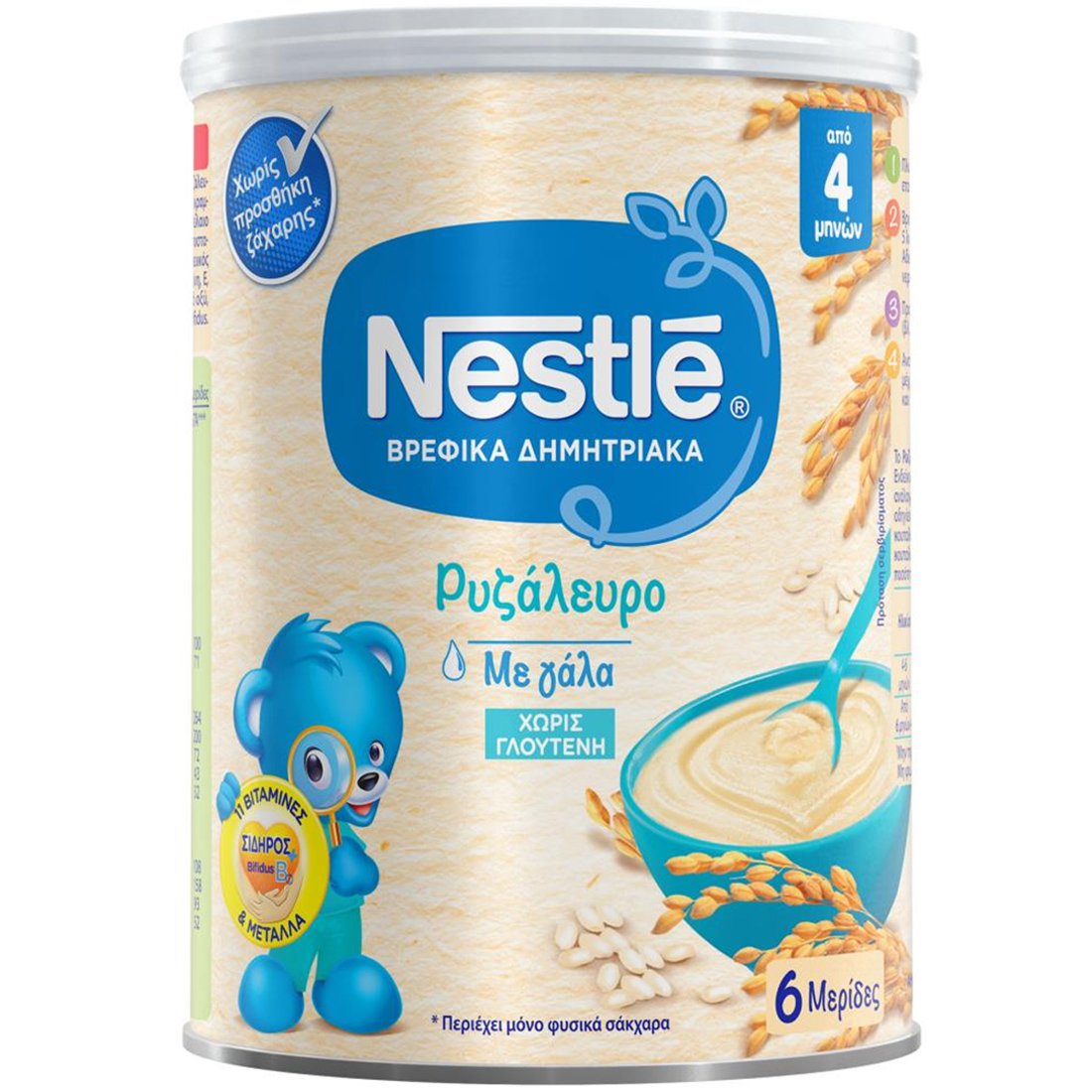 Nestle Nestle Ρυζάλευρο 4m+ Βρεφική Κρέμα Ρυζάλευρο Μετά τον 4ο Μήνα Χωρίς Γλουτένη 300g