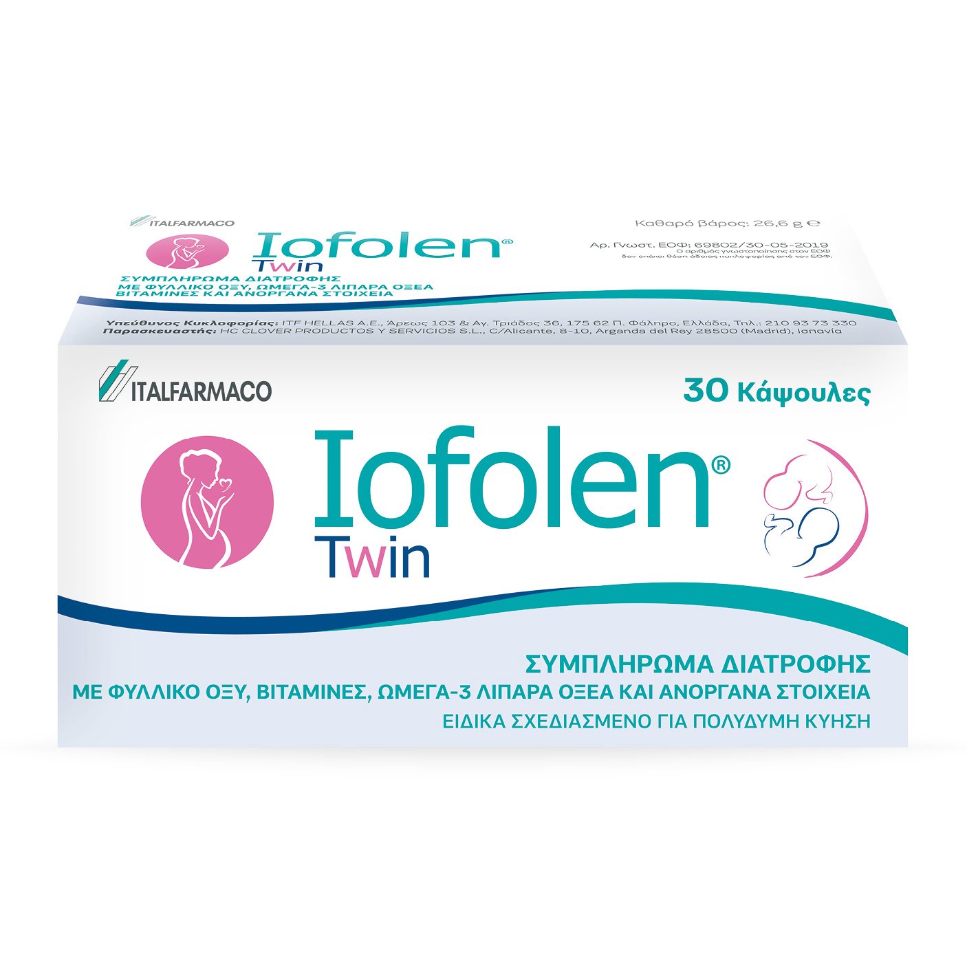 Iofolen Iofolen Twin Συμπλήρωμα Διατροφής Ειδικά Σχεδιασμένο για Πολύδυμη Κύηση 30Caps