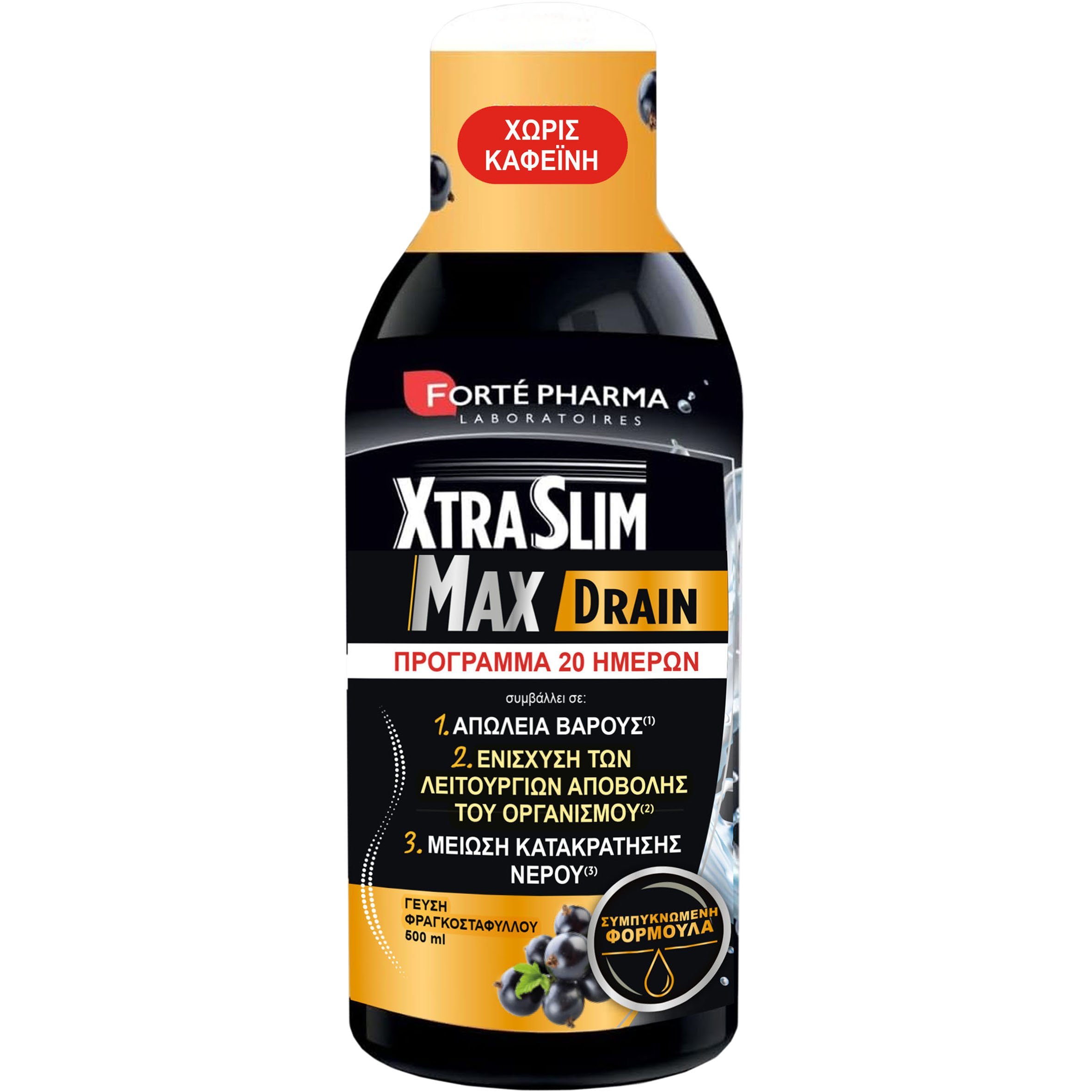 FORTE PHARMA Forte Pharma XtraSlim Max Drain Gooseberry Flavour Συμπλήρωμα Διατροφής για Απώλεια Βάρους & Περιορισμό της Κατακράτησης με Γεύση Φραγκοστάφυλο 500ml