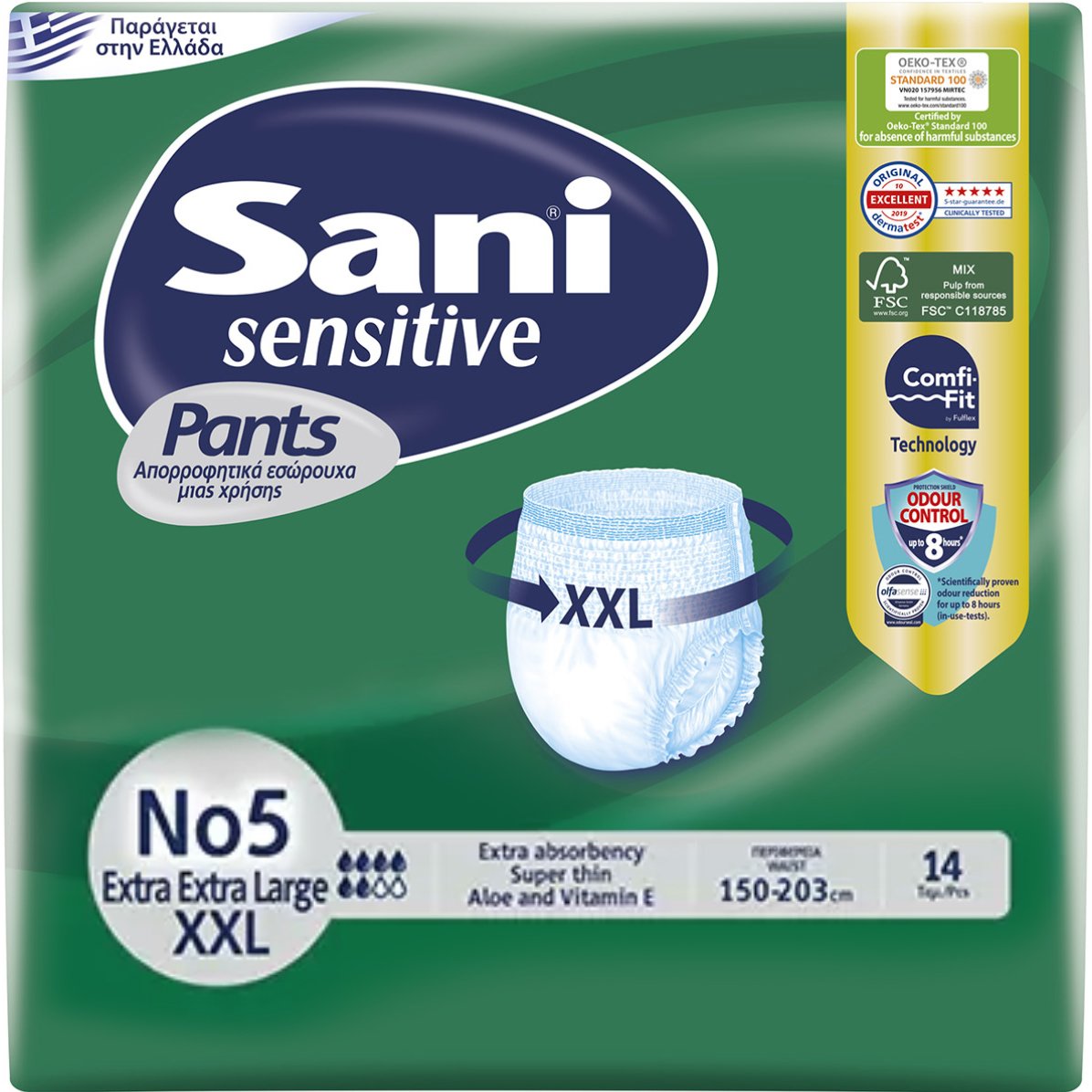 Sani Sani Sensitive Pants Ελαστικό Εσώρουχο Ακράτειας 14 Τεμάχια - No5 XXLarge