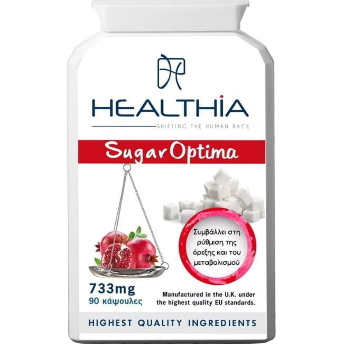 Healthia Healthia Sugar Optima 733mg Συμπλήρωμα Διατροφής για τη Ρύθμιση του Σακχάρου - Όρεξης & της Αύξησης του Μεταβολισμού 90caps