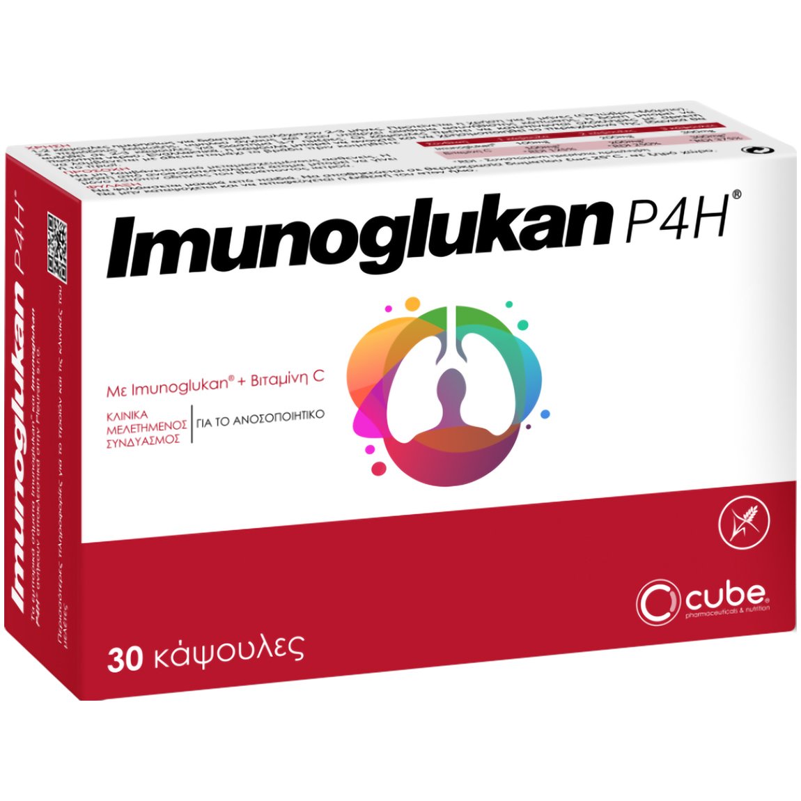 Imunoglukan Imunoglukan P4H with IMG & Vitamin C Συμπλήρωμα Διατροφής με Βιταμίνη C για την Ενίσχυση του Ανοσοποιητικού 30caps