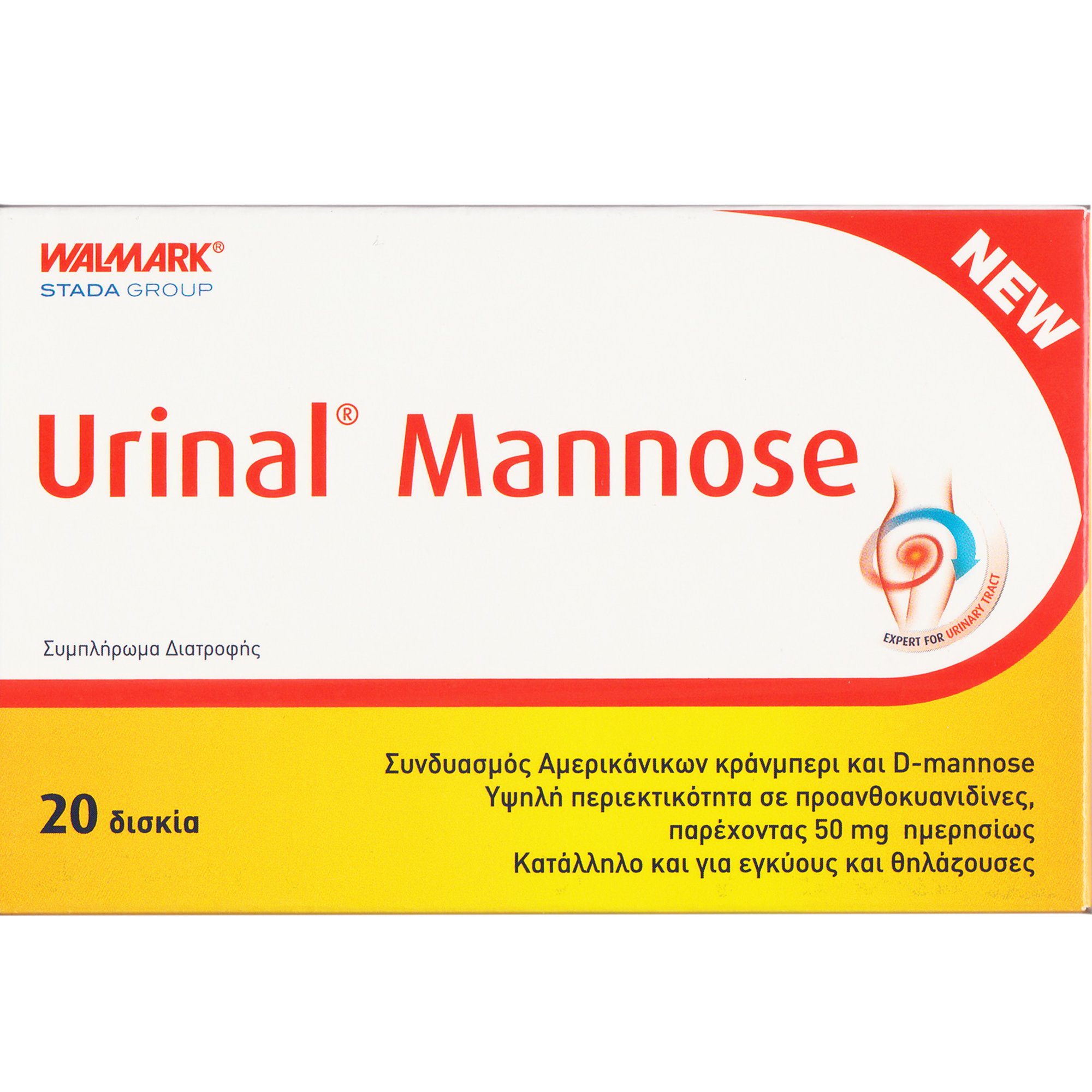 Walmark Urinal Mannose Συμπλήρωμα Διατροφής Μαννόζης & Εκχυλίσματος Κράνμπερι για την Αντιμετώπιση της Βακτηριακής Ουρολοίμωξης 20tabs φωτογραφία