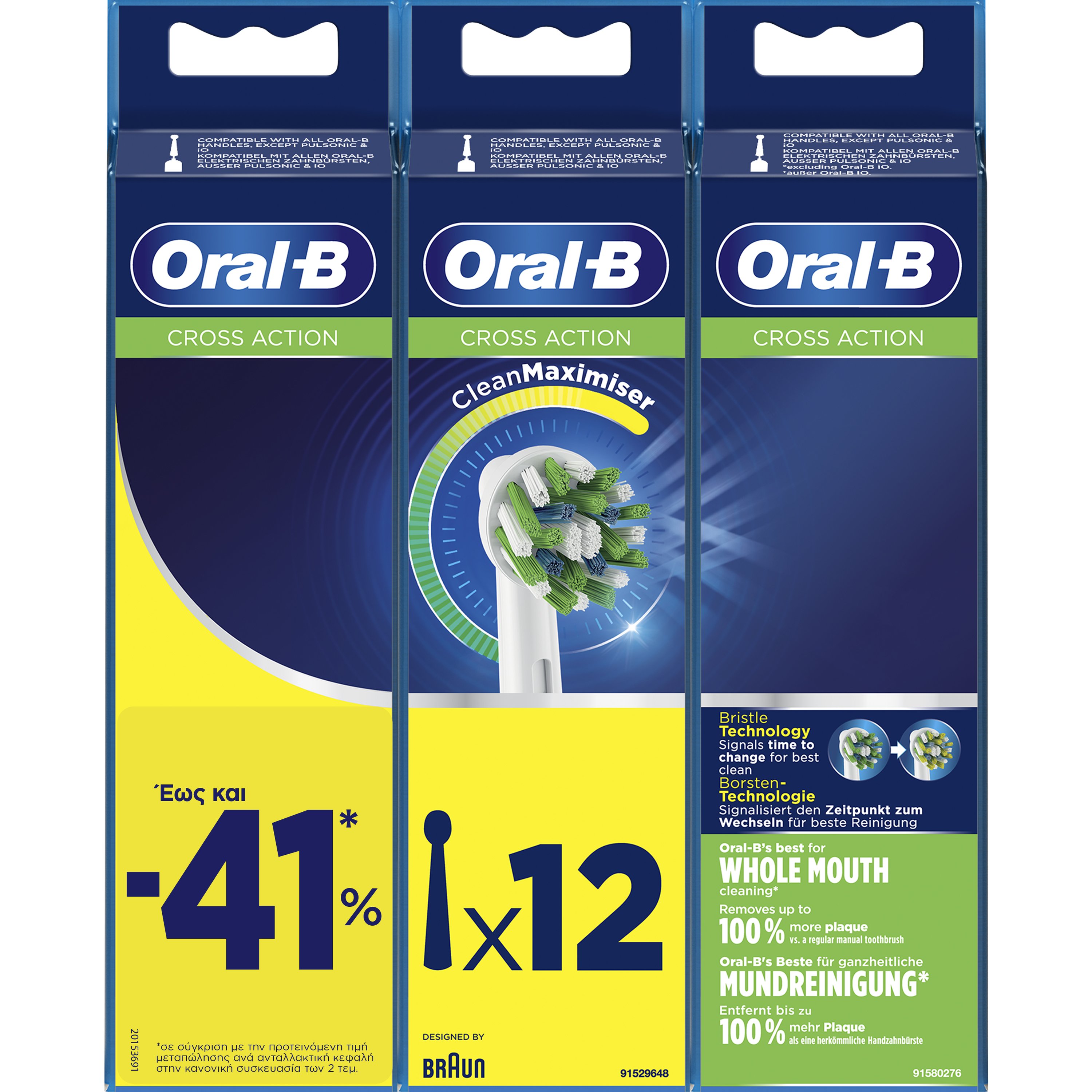 Oral-B Oral-B Promo Cross Action Clean Maximiser Ανταλλακτικές Κεφαλές Ηλεκτρικής Οδοντόβουρτσας με Τεχνολογία Ινών για Ένδειξη Αντικατάστασης της Κεφαλής 12 Τεμάχια