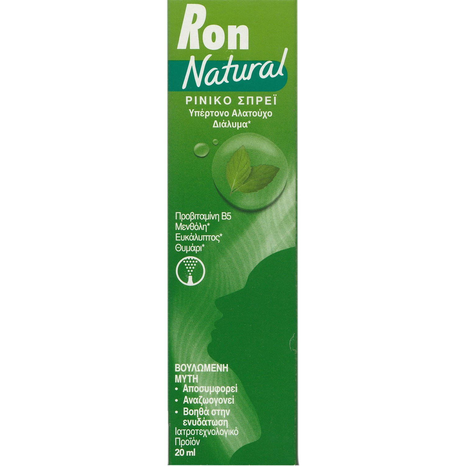 Bulk Ron Natural Nasal Spray Αποσυμφορητικό Ρινικό Spray με Προβιταμίνη Β5 & Εκχύλισμα Βοτάνων για Άμεση Ανακούφιση & Ενυδάτωση του Βλεννογόνου 20ml