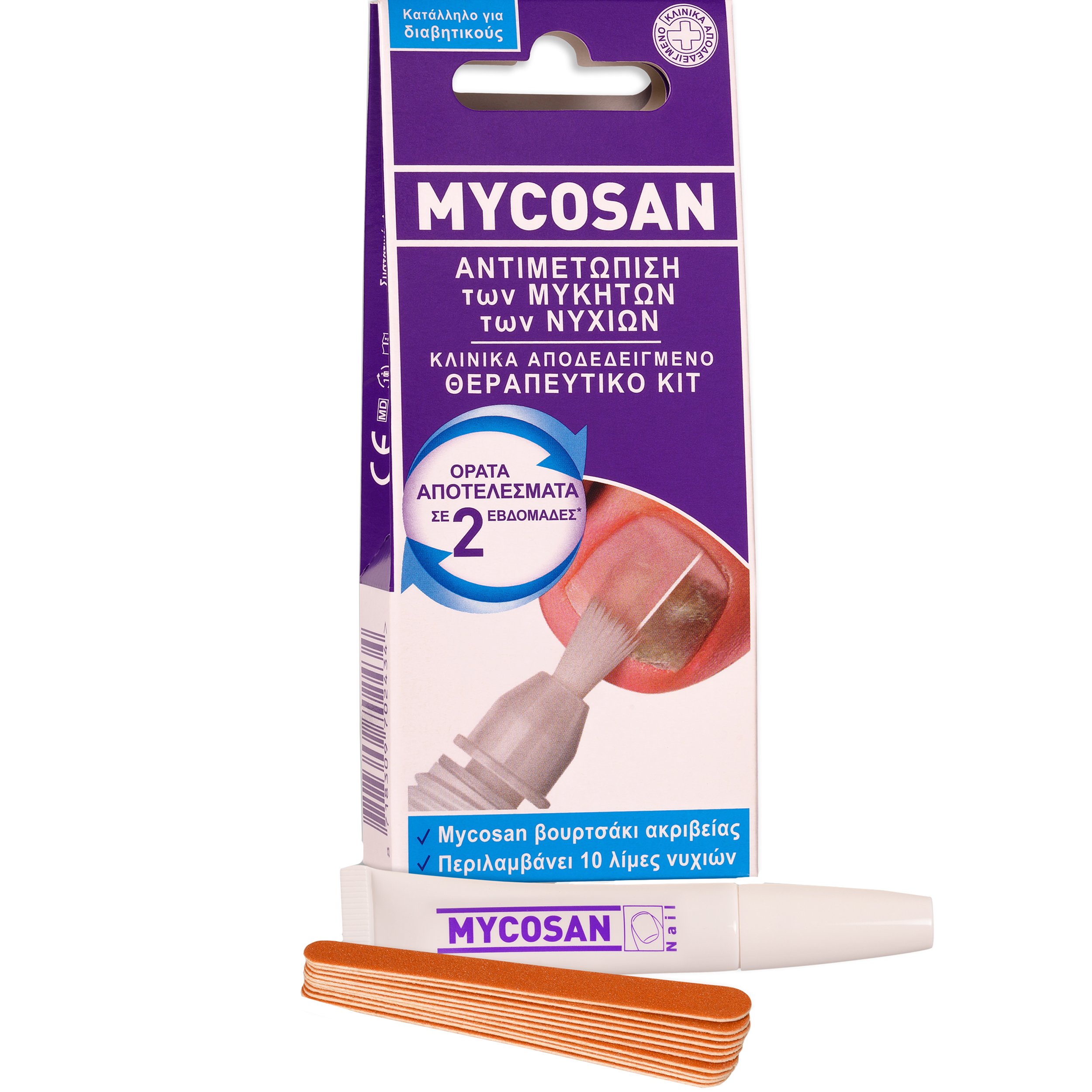 Mycosan Mycosan Fungal Nail Treatment Kit Θεραπευτικό Κιτ για την Αντιμετώπιση των Μυκήτων των Νυχιών του Ποδιού με Ειδικό Διάλειμμα Καταπολέμησης & 10 Λίμες Νυχιών 1 Τεμάχιο