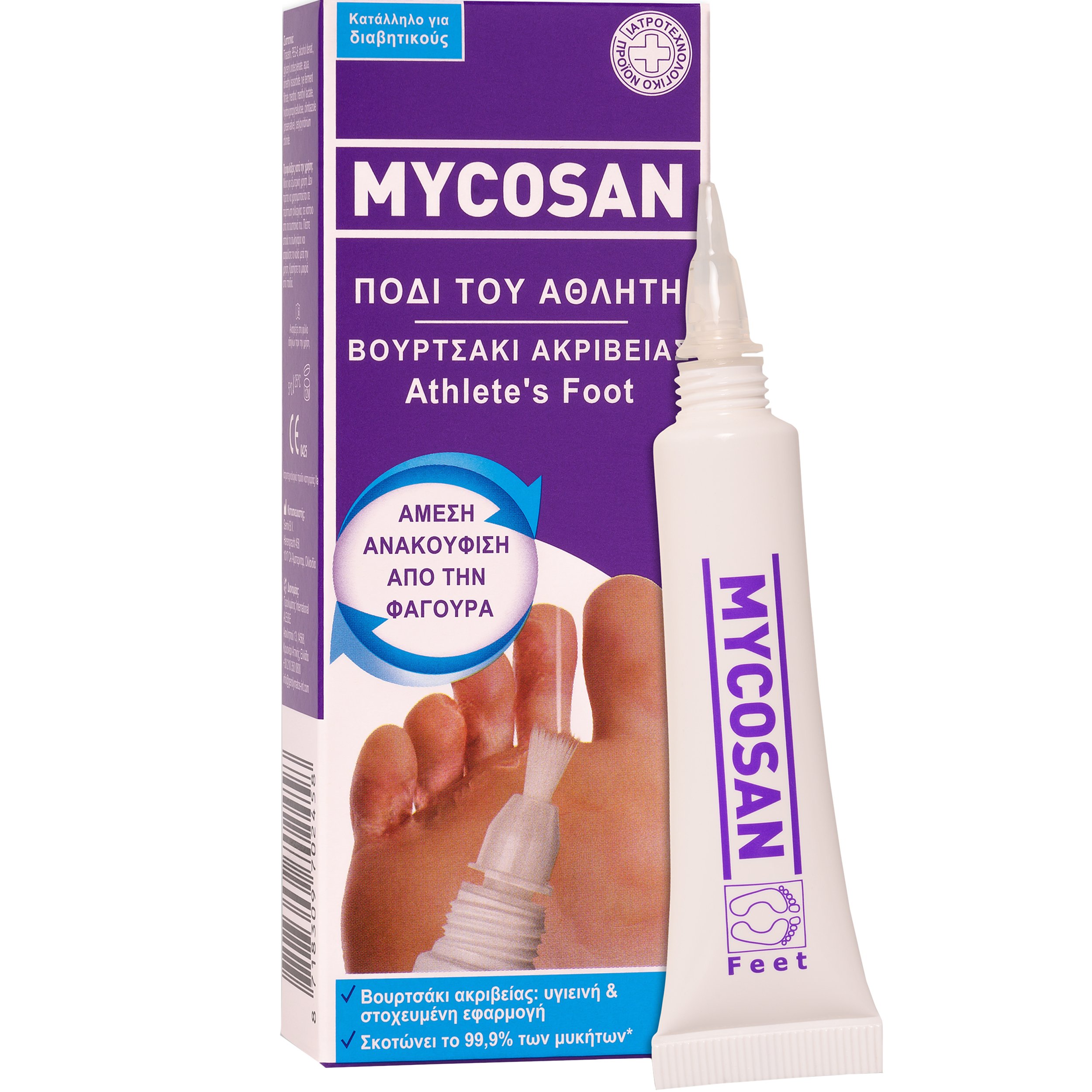 Mycosan Mycosan Athlete’s Foot Treatment Θεραπευτικός Ορός Έναντι των Μυκήτων που Προκαλούν το Πόδι του Αθλητή 15ml