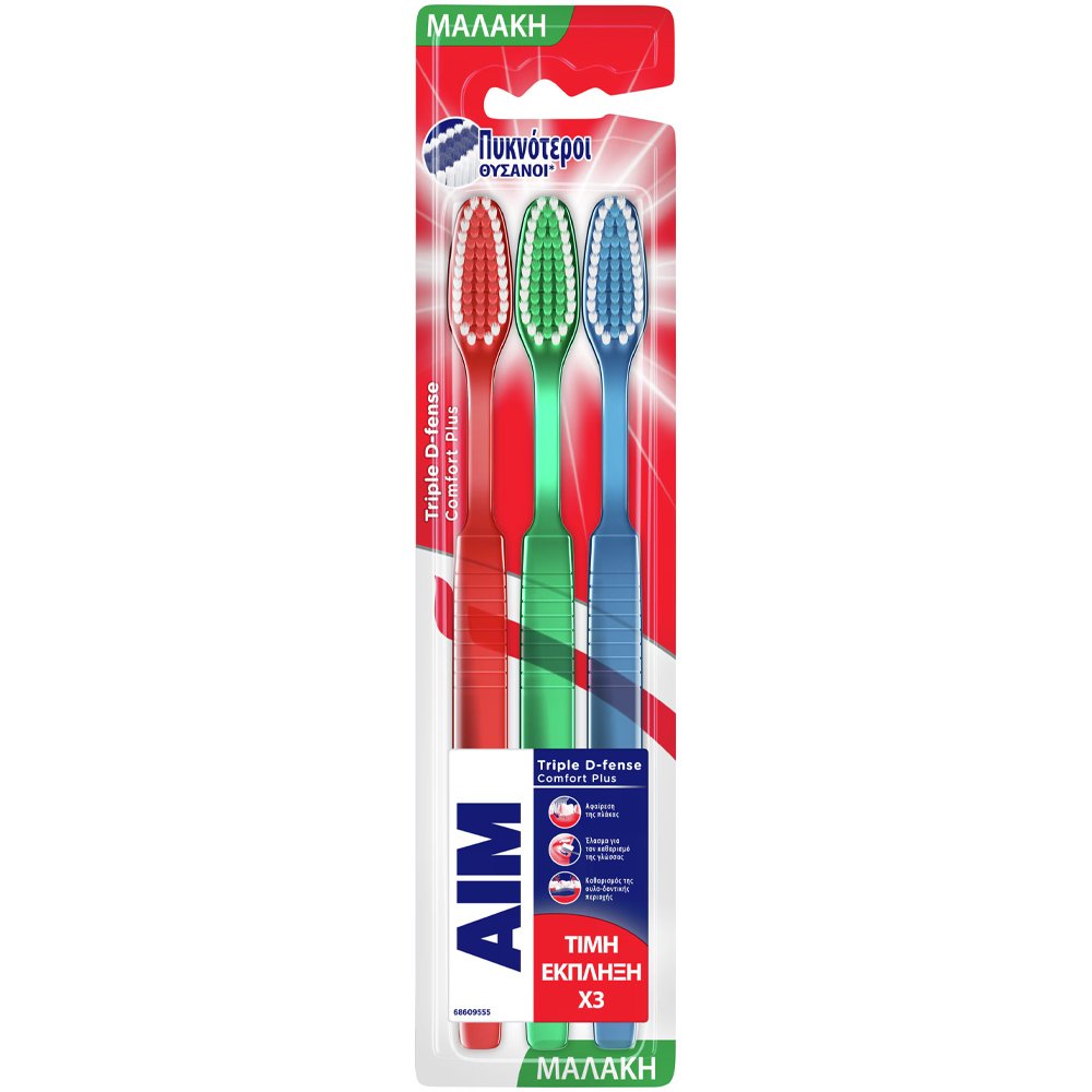 Aim Comfort Plus Triple D-Fence Soft Toothbrush Οδοντόβουρτσα με Πυκνότερους Θύσανους, Μεγάλο Μέγεθος Κεφαλής & Μαλακές Ίνες 3 Τεμάχια