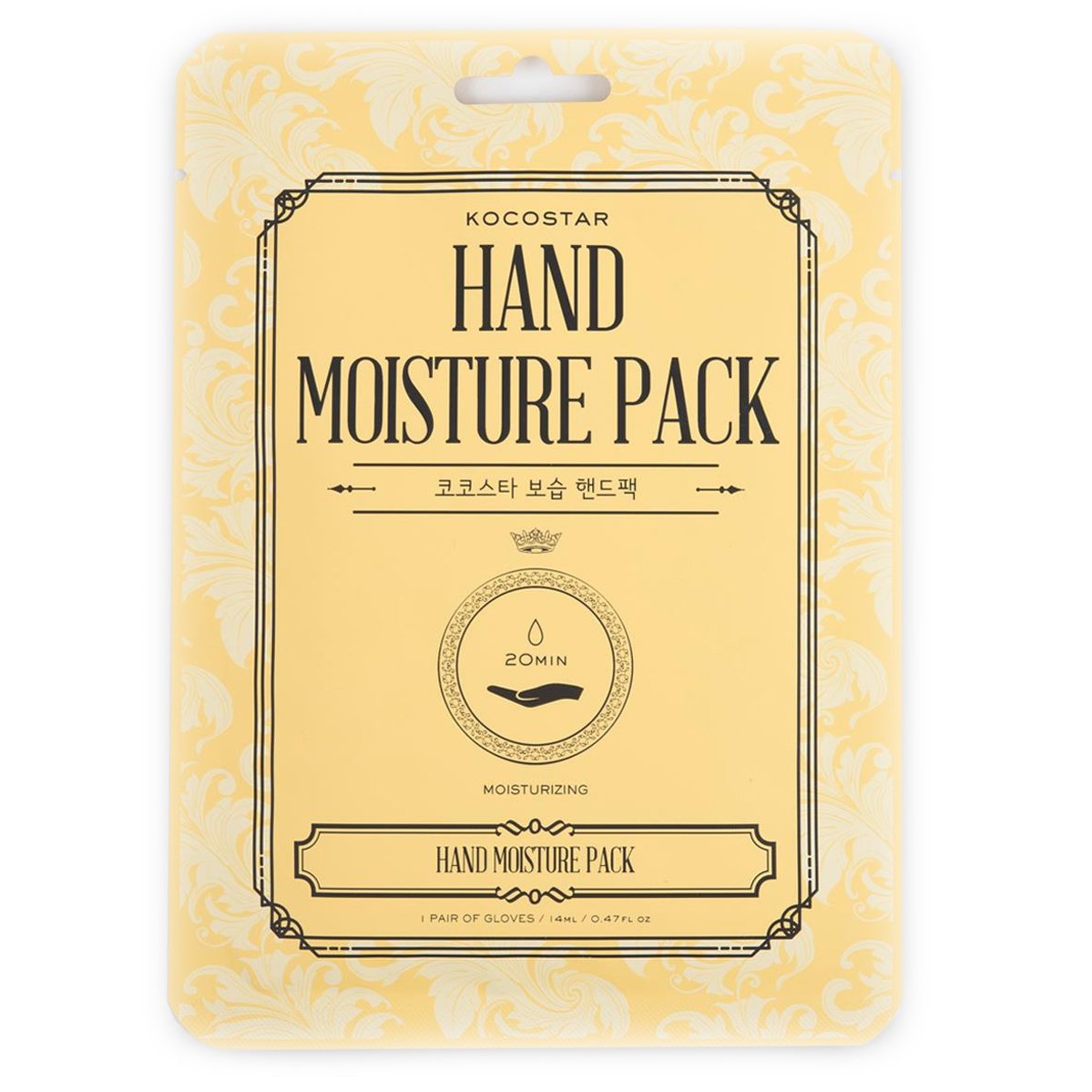 Kocostar Kocostar Hand Moisture Pack Κωδ 5614 Μάσκα Ενυδάτωσης Χεριών 2 Τεμάχια