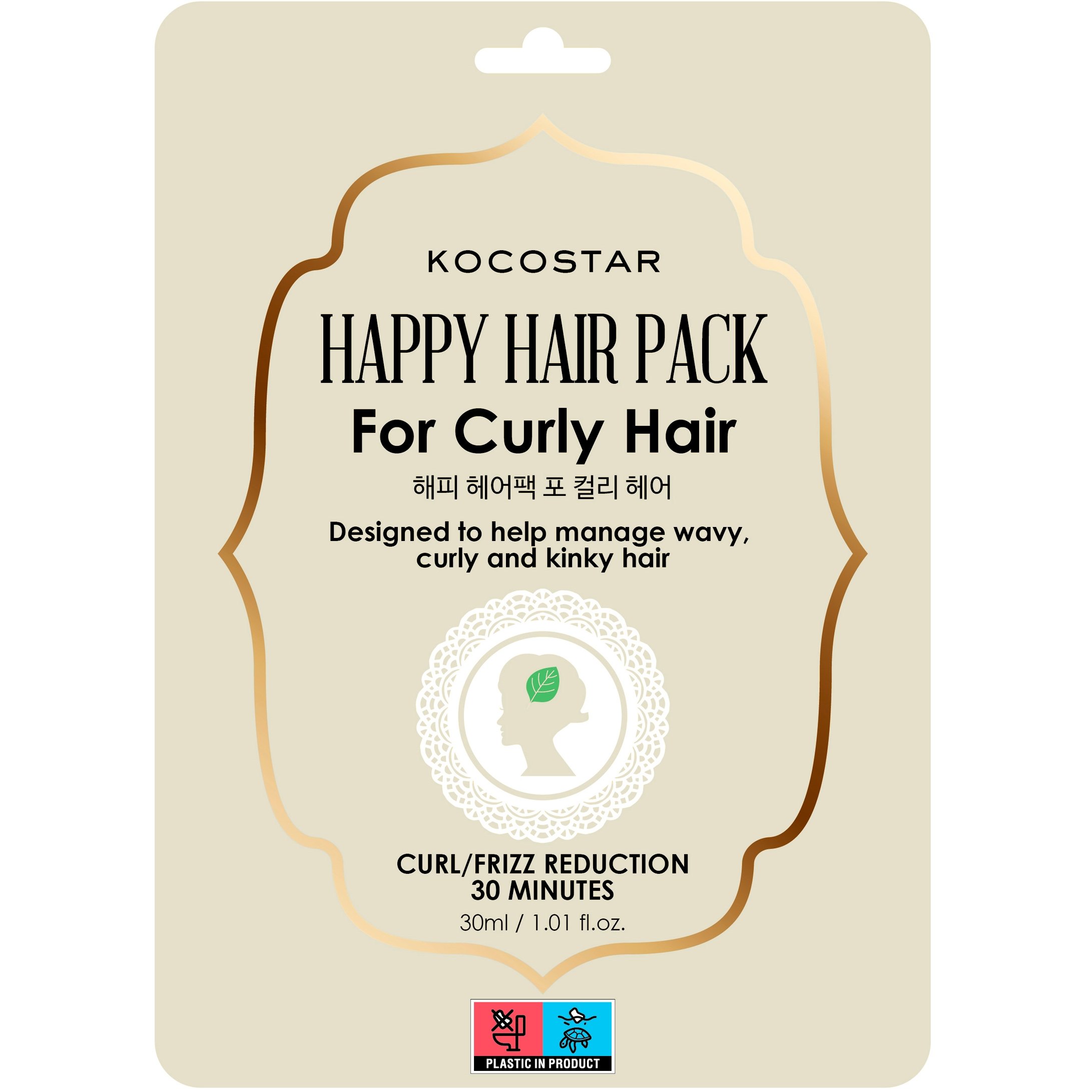 Vican Kocostar Happy Hair Pack for Curly Hair Μάσκα - Σκουφάκι Διαχείρισης Σγουρών Μαλλιών 1 Τεμάχιο