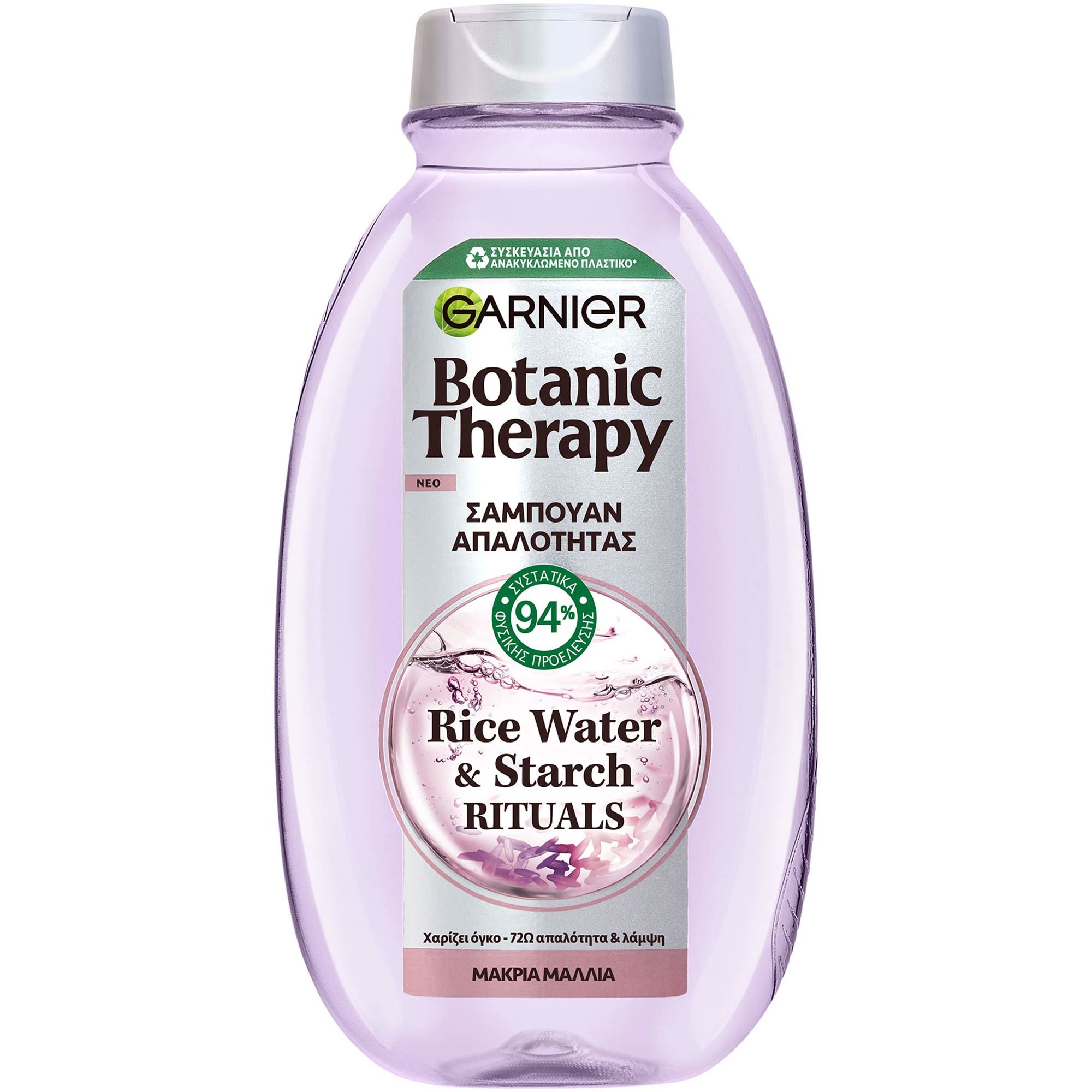 Garnier Garnier Botanic Therapy Rice Water & Starch Rituals Shampoo Σαμπουάν με Ρυζόνερο για Απαλά & Λαμπερά Μαλλιά με Όγκο 400ml