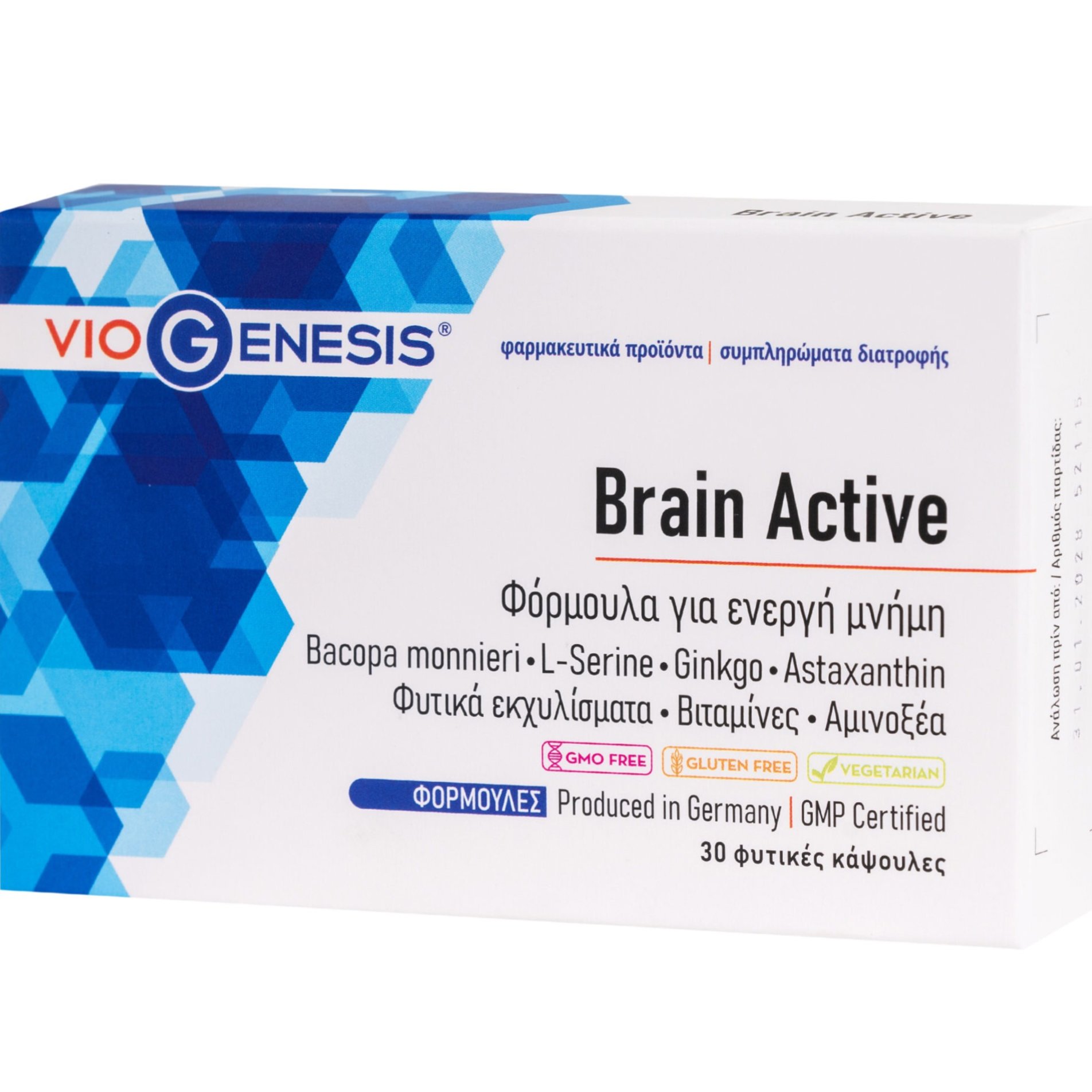 Viogenesis Viogenesis Brain Active Συμπλήρωμα Διατροφής Φυτικών Εκχυλισμάτων, Βιταμινών & Αμινοξέων για Εγκεφαλική Ενίσχυση & Ενεργή Μνήμη 30veg.caps