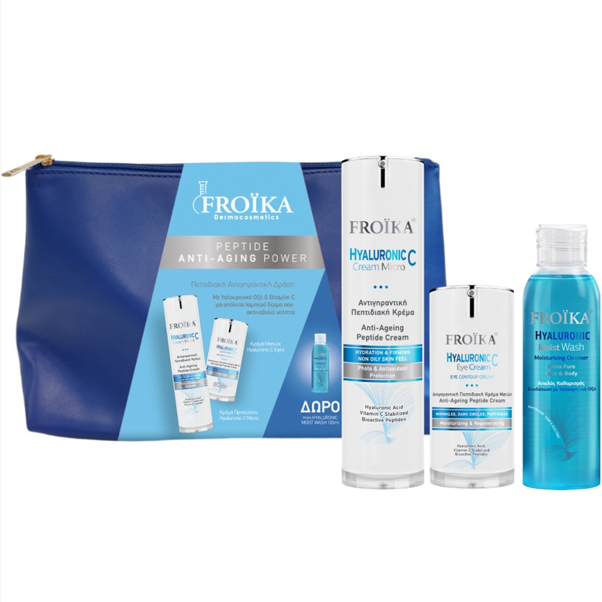 Froika Froika Promo Hyaluronic C Micro Cream 50ml & Eye Cream 15ml & Δώρο Moist Wash 100ml & Νεσεσέρ 1 Τεμάχιο