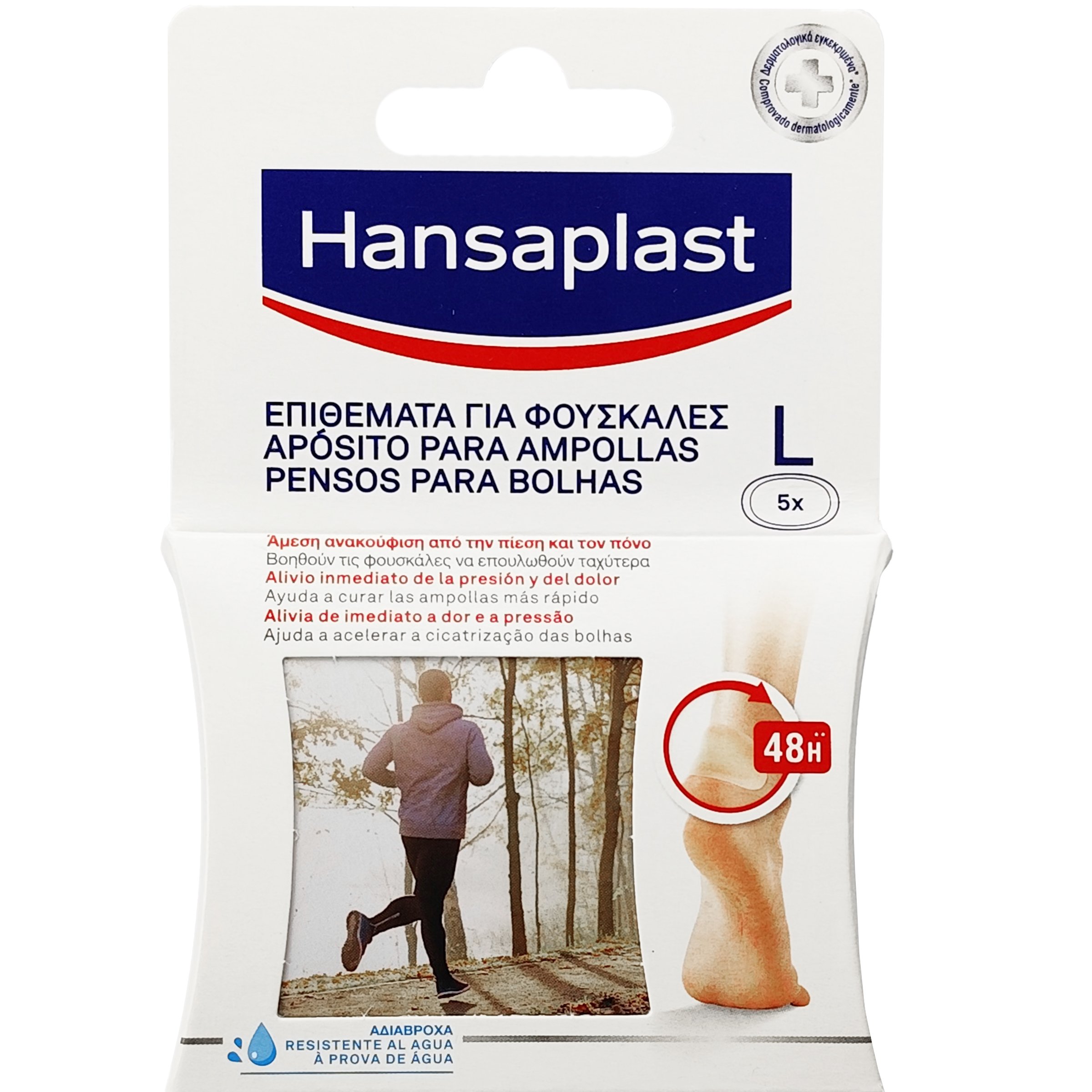 Hansaplast Hansaplast Blister Plaster Large 5.8x3.4cm Αδιάβροχα Επιθέματα για Φουσκάλες 5 Τεμάχια