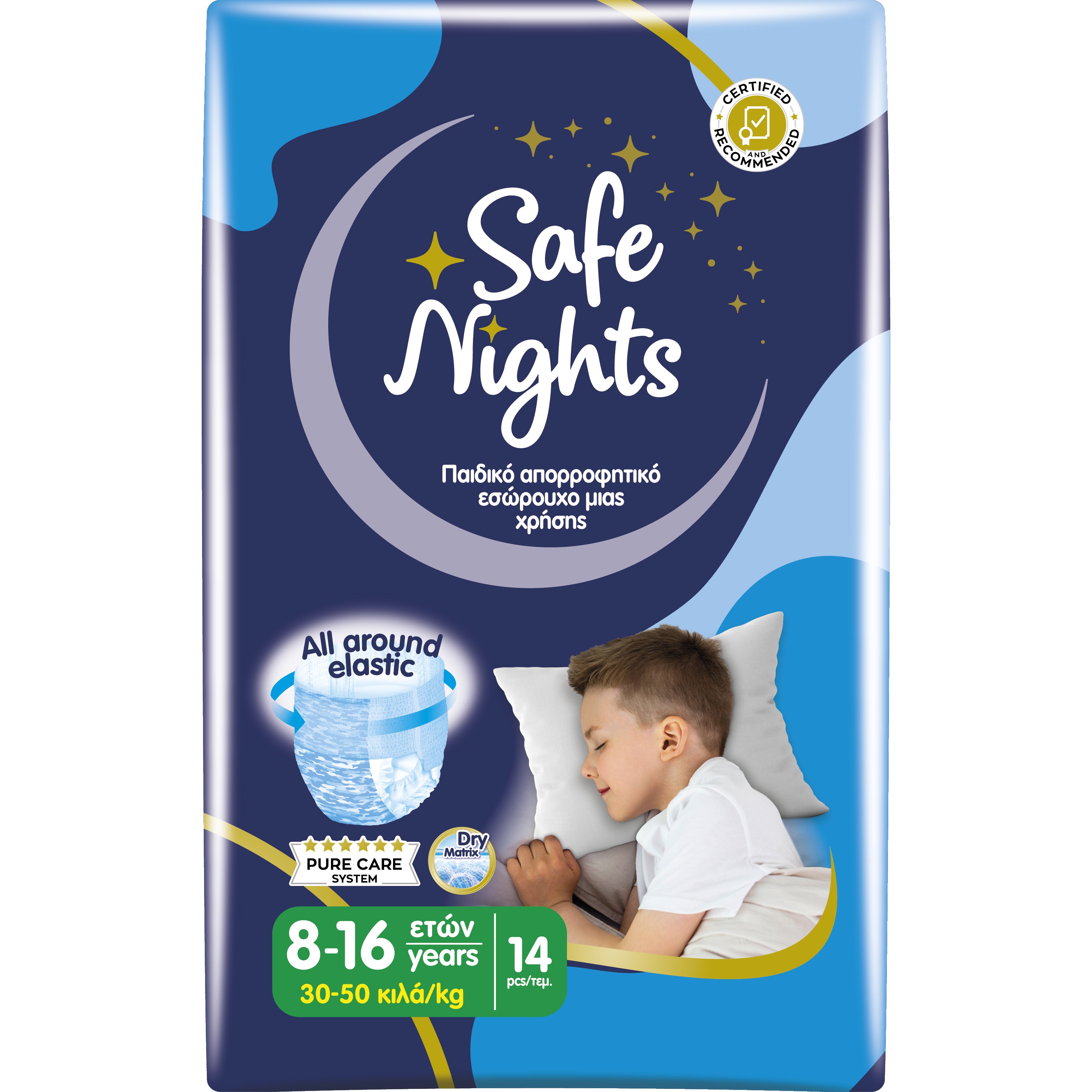 Babylino Safe Nights Boys 8-16 Years (30-50kg) Παιδικό Απορροφητικό Εσώρουχο μιας Χρήσης για Αγόρια 14 Τεμάχια