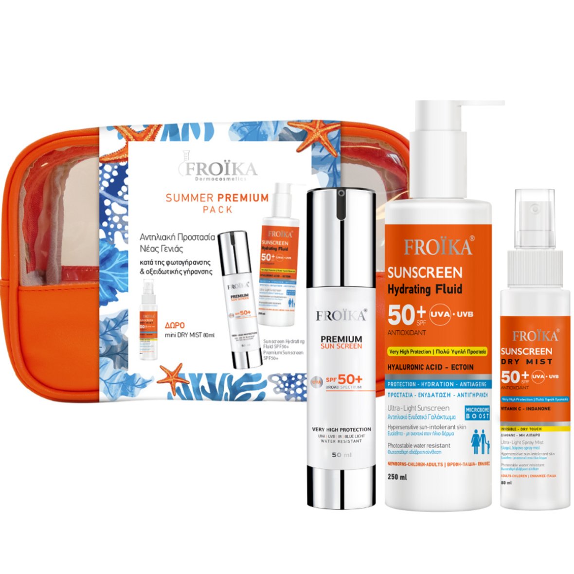 Froika Froika Promo Premium Sunscreen Spf50+, 50ml & Hydrating Fluid Antioxidant Spf50+, 250ml & Δώρο Dry Mist Body Sunscreen Spf50+, 80ml & Νεσεσέρ 1 Τεμάχιο