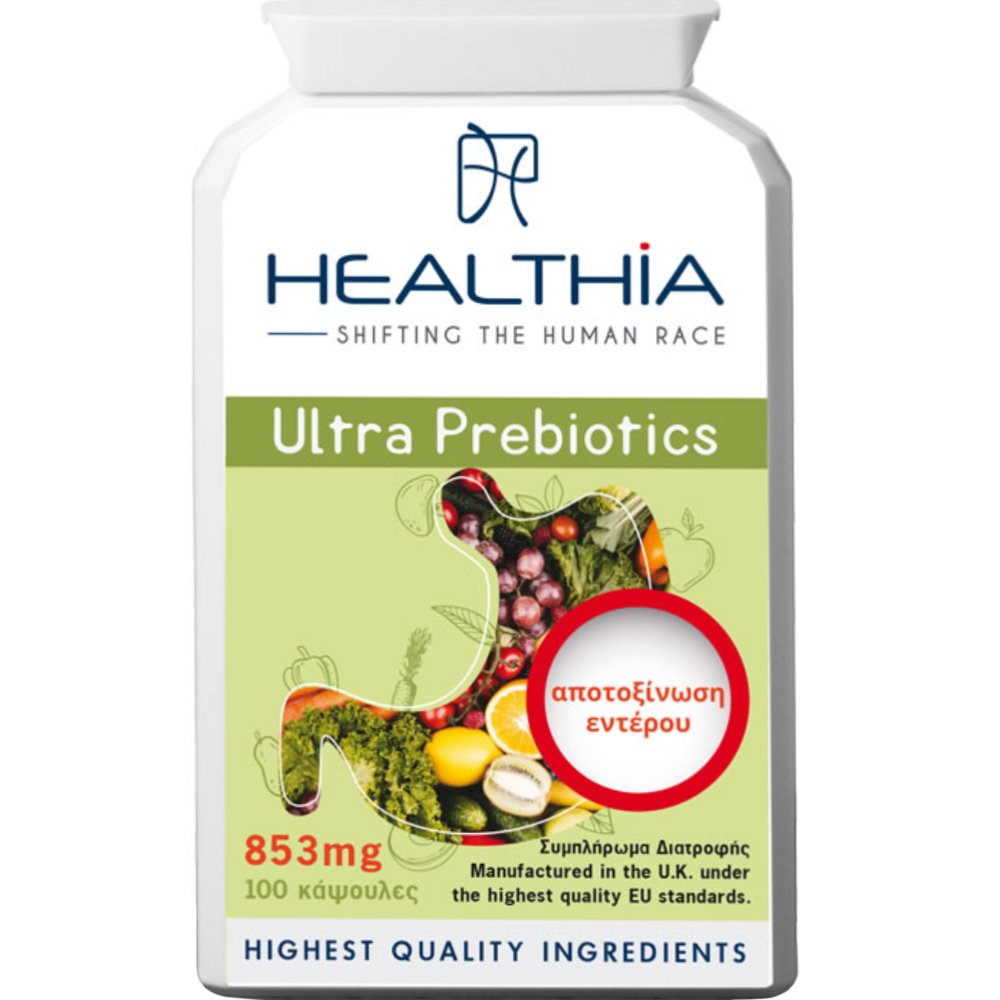 Healthia Healthia Ultra Prebiotics 853mg Συμπλήρωμα Διατροφής με Φυτικές Ίνες & Πρεβιοτικά για την Εύρυθμη Λειτουργία του Πεπτικού Συστήματος & Αποτοξίνωση του Εντέρου 100caps