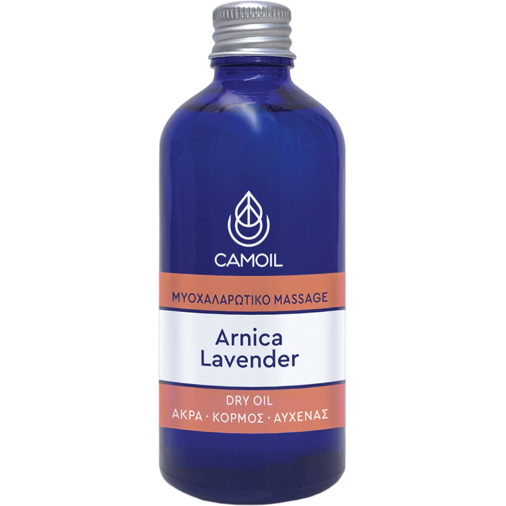 Camoil Muscle Relaxing Massage Arnica Lavender Massage Dry Oil Καταπραϋντικό Ξηρό Έλαιο Άμεσης Απορρόφησης με Άρνικα για Μυοχαλαρωτικό Μασάζ 100ml φωτογραφία