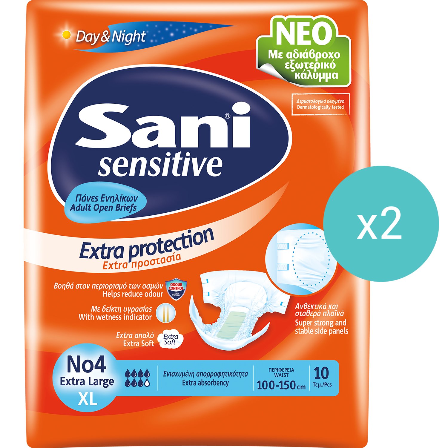 Sani Σετ Sani Sensitive Extra Protection Day & Night No4 Extra Large 100-150cm Πάνες Ενηλίκων για Βαριά Μορφή Ακράτειας 20 Τεμάχια (2x10 Τεμάχια)