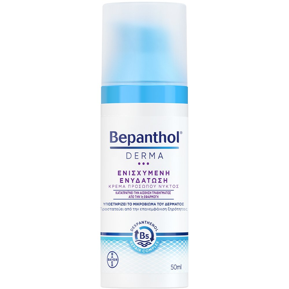 Bepanthol Bepanthol Derma Regenerating Night Face Cream Επανορθωτική - Ενυδατική Κρέμα Προσώπου Νύχτας, Κατάλληλη για Ξηρό & Ευαίσθητο Δέρμα 50ml