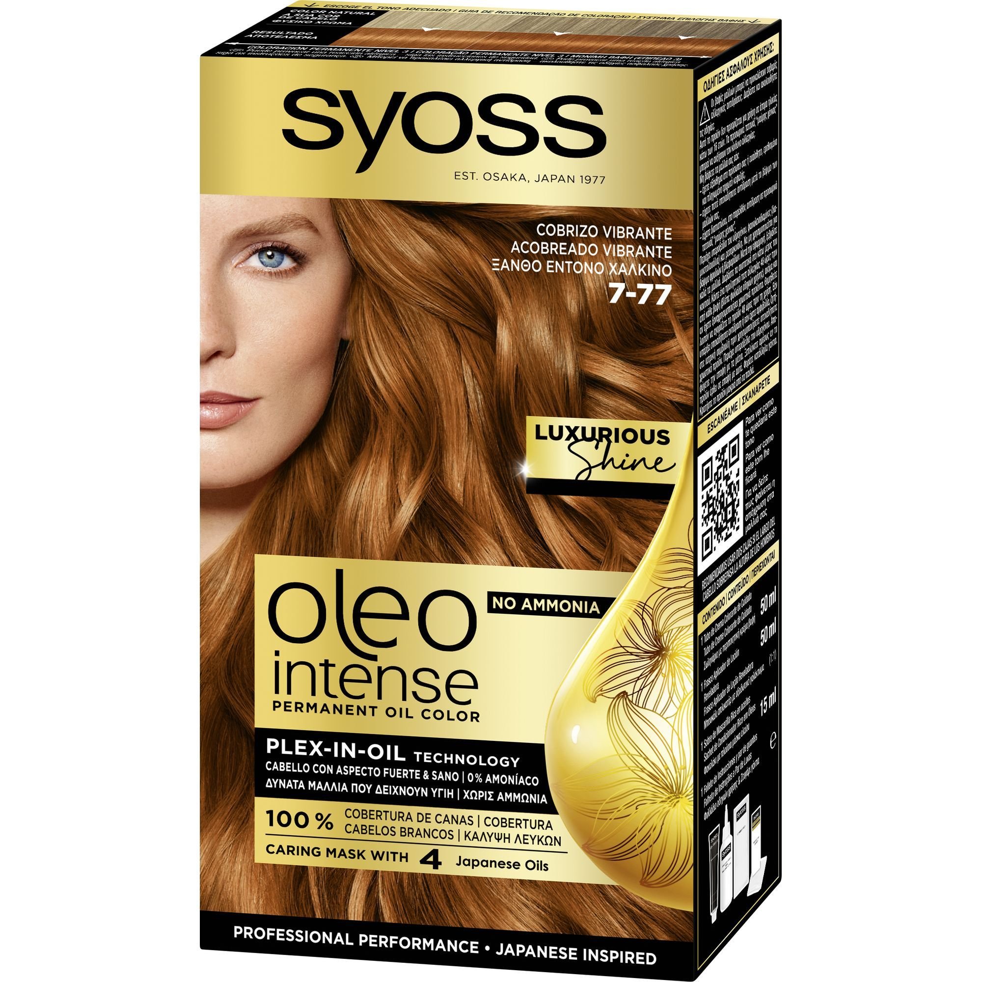 Syoss Oleo Intense Permanent Oil Hair Color Kit Επαγγελματική Μόνιμη Βαφή Μαλλιών για Εξαιρετική Κάλυψη & Έντονο Χρώμα που Διαρκεί, Χωρίς Αμμωνία 1 Τεμάχιο – 7-77 Ξανθό Έντονο Χάλκινο