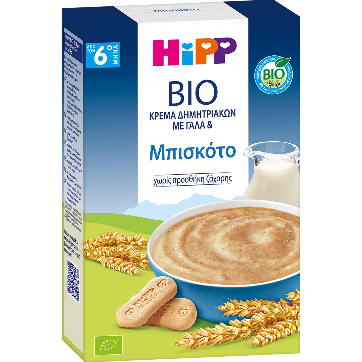 Hipp Hipp Bio Milk & Cereal Baby 6m+ Biscuit Βιολογική Κρέμα Δημητριακών με Γάλα & Μπισκότο Χωρίς Ζάχαρη για Βρέφη από τον 6ο Μήνα 250g