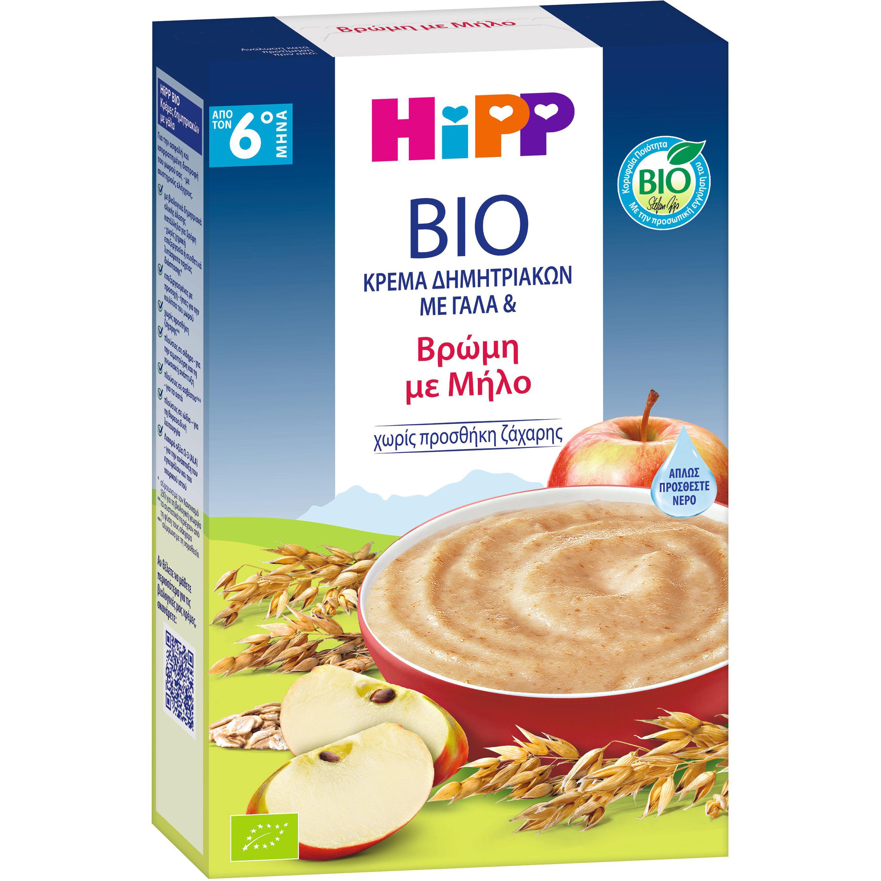 Hipp Hipp Bio Milk & Cereal Baby 6m+ Oat & Apple Βιολογική Κρέμα Δημητριακών με Γάλα, Βρώμη & Μήλο Χωρίς Ζάχαρη για Βρέφη από τον 6ο Μήνα 250g