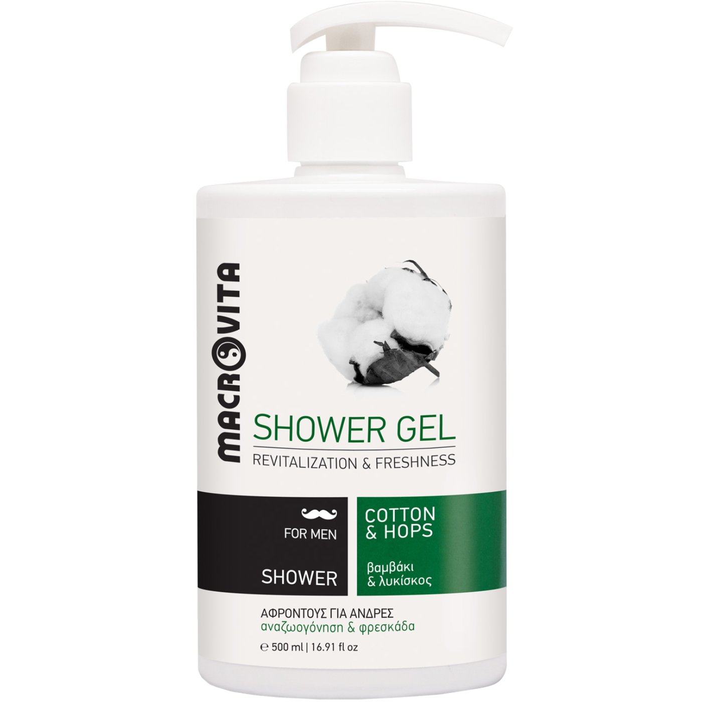 Macrovita Shower Gel Revitalization & Fresness for Men Ανδρικό Αναζωογονητικό Αφρόλουτρο με Βαμβάκι & Λυκίσκο 500ml