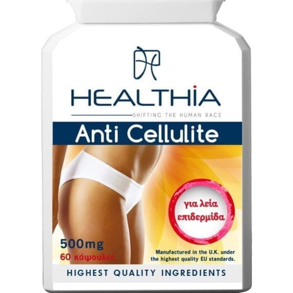 Healthia Healthia Anti Cellulite 500mg Συμπλήρωμα Διατροφής με Εκχυλίσματα Βοτάνων, Αμινοξέα & Καφεΐνη για την Αντιμετώπιση της Κυτταρίτιδας στους Μηρούς, τους Γλουτούς & στην Κοιλιά 60caps