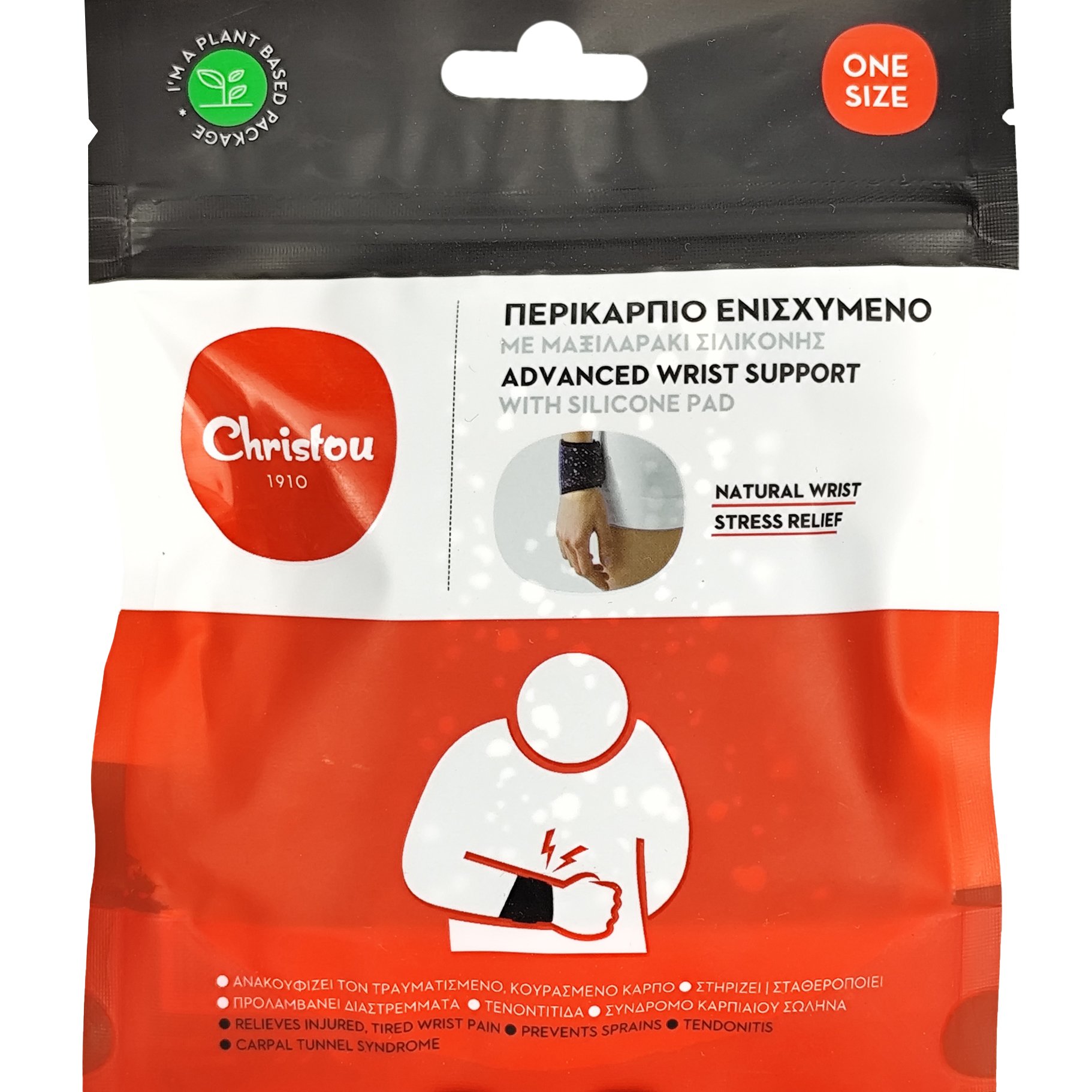 Christou 1910 Christou Advanced Wrist Support With Silicone Pad CH-009 One Size Περικάρπιο Ενισχυμένο με Μαξιλάρι Σιλικόνης 1 Τεμάχιο