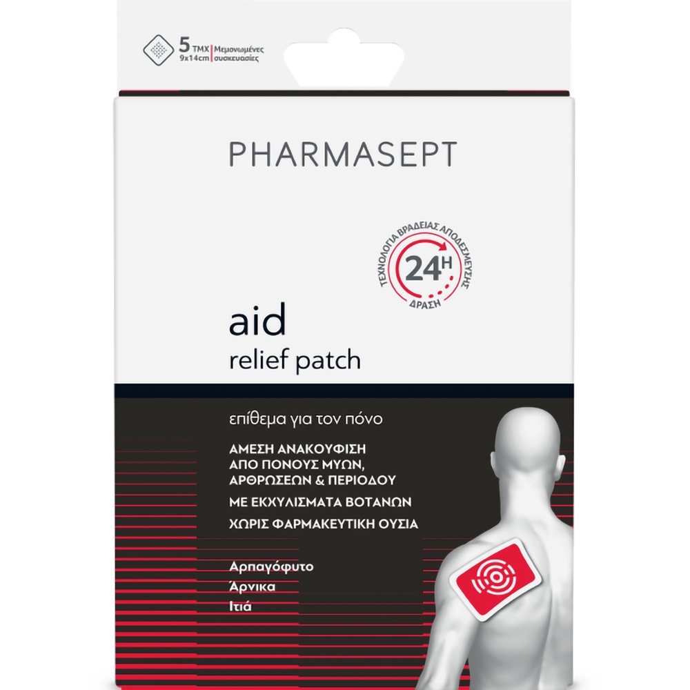 Pharmasept Pharmasept Aid Relief Patch 24h Αναλγητικά Επιθέματα μιας Χρήσης με Εκχυλίσματα Βοτάνων 5 Τεμάχια