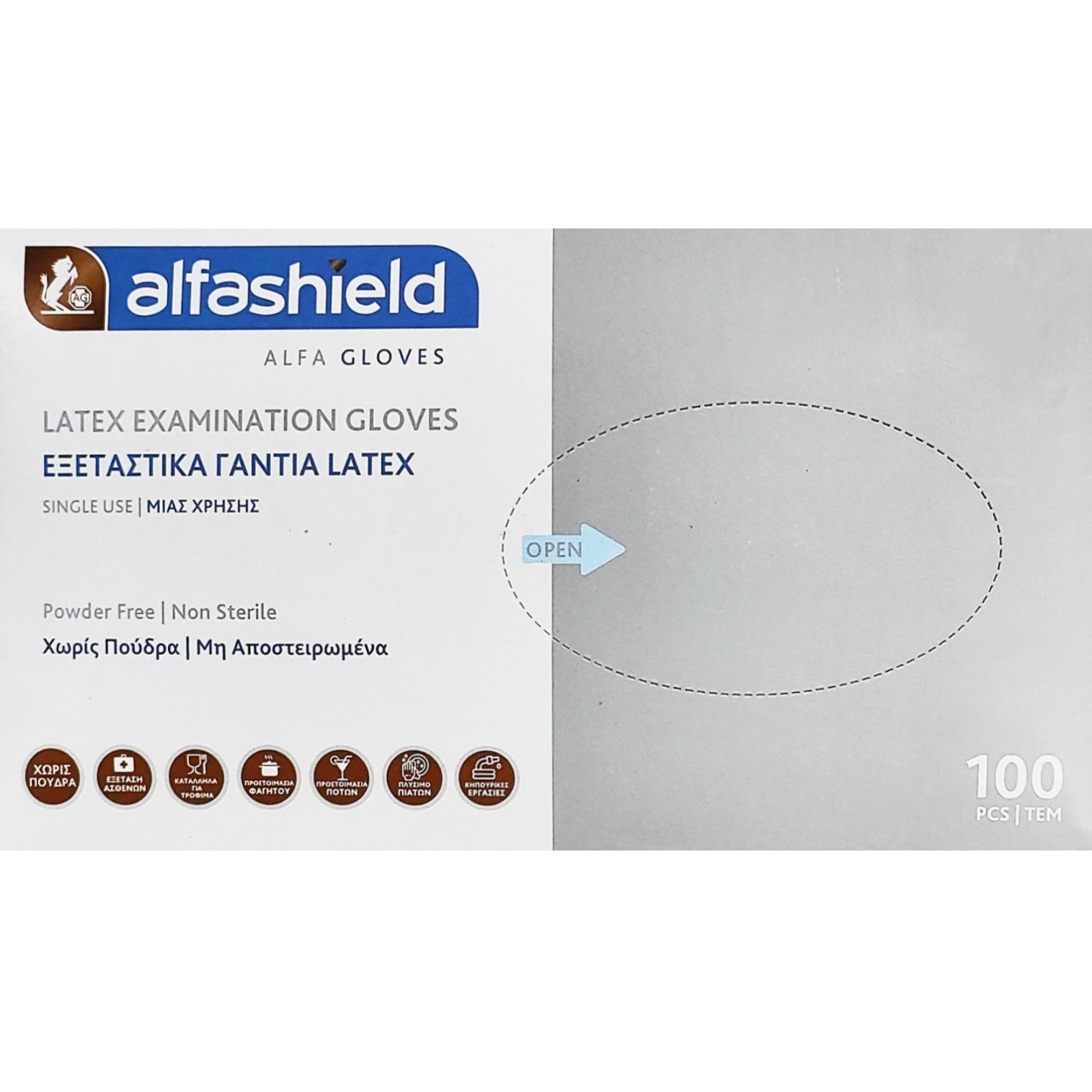 Karabinis Medical AlfaShield Latex Examination Gloves Εξεταστικά Γάντια Latex μιας Χρήσης Χωρίς Πούδρα, μη Αποστειρωμένα 100 Τεμάχια - Small