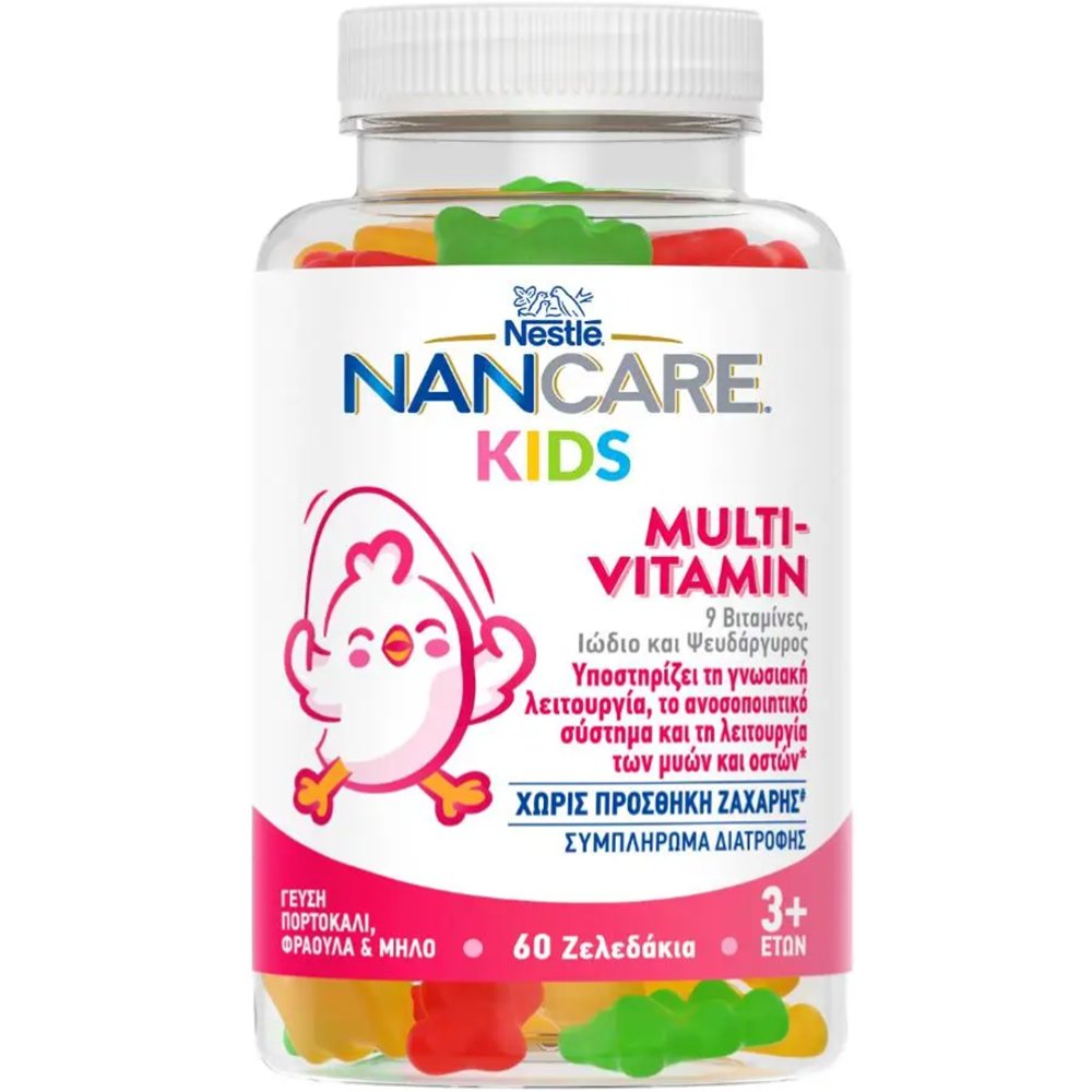 Nestle Nestle NANCare Kids Multi-Vitamin 3 Years+ Συμπλήρωμα Διατροφής για Παιδιά με 9 Βιταμίνες, Ιώδιο & Ψευδάργυρο για Ενδυνάμωση του Ανοσοποιητικού - Μυοσκελετικού Συστήματος & της Γνωσιακής Λειτουργίας με Γεύση Πορτοκάλι - Φράουλα - Μήλο 60 Softgels