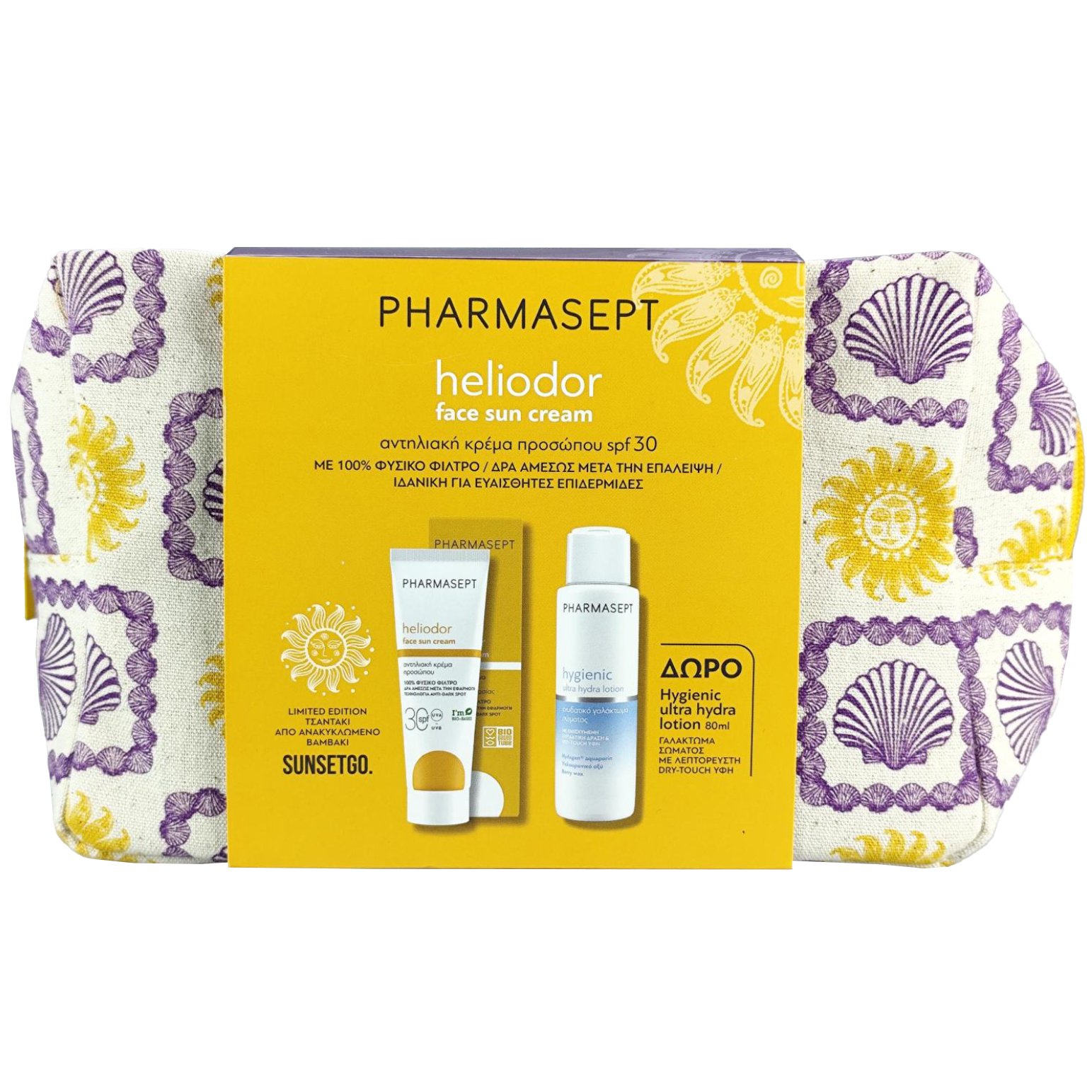 Pharmasept Pharmasept Promo Heliodor Face Sun Cream Spf30, 50ml & Δώρο Hygienic Ultra Hydra Lotion 80ml & Δώρο Νεσεσέρ 1 Τεμάχιο