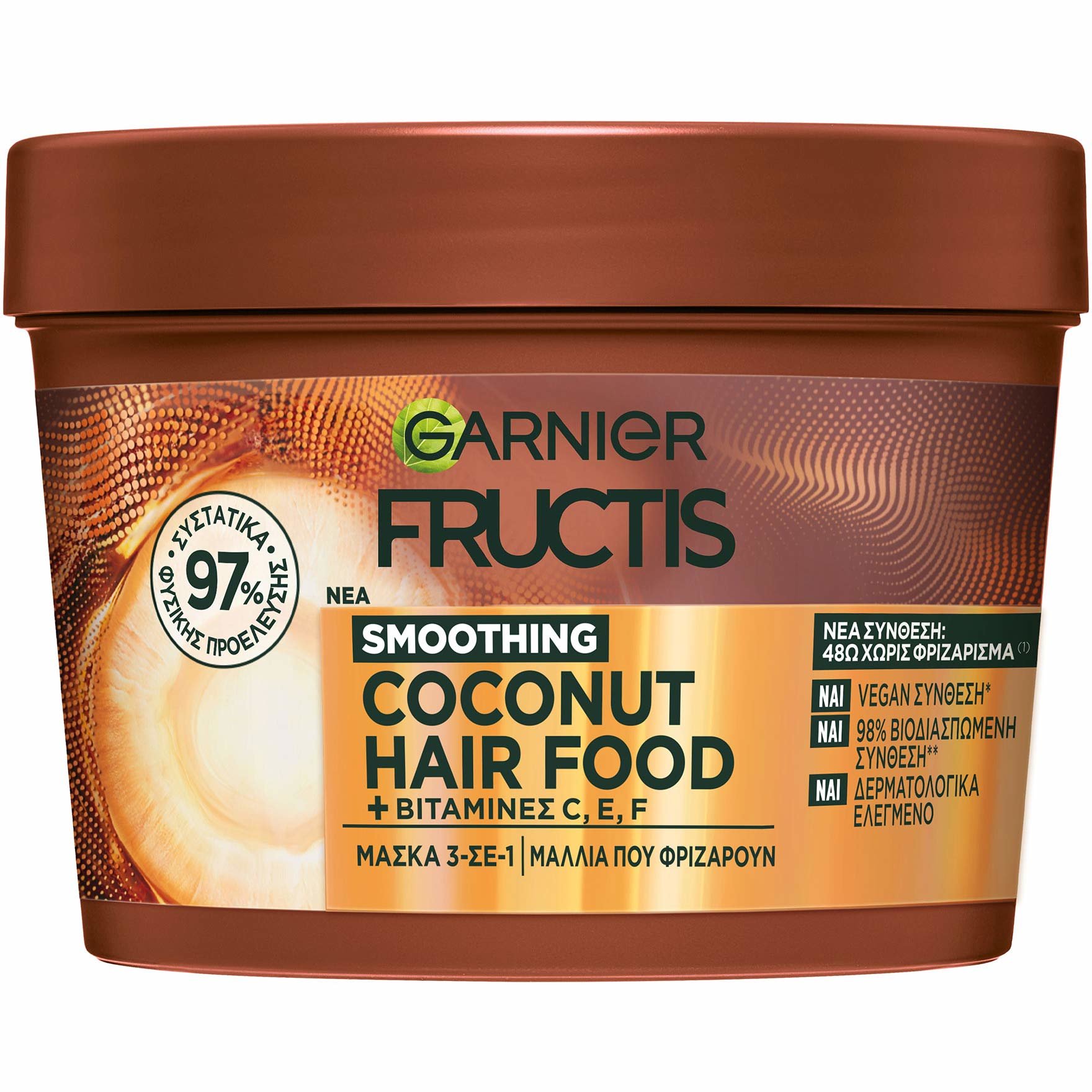 Garnier Garnier Fructis Smoothing Coconut Hair Food Mask Μάσκα Μαλλιών 3 σε 1 με Καρύδα & Βιταμίνες για Μαλλιά Χωρίς Φριζάρισμα 400ml