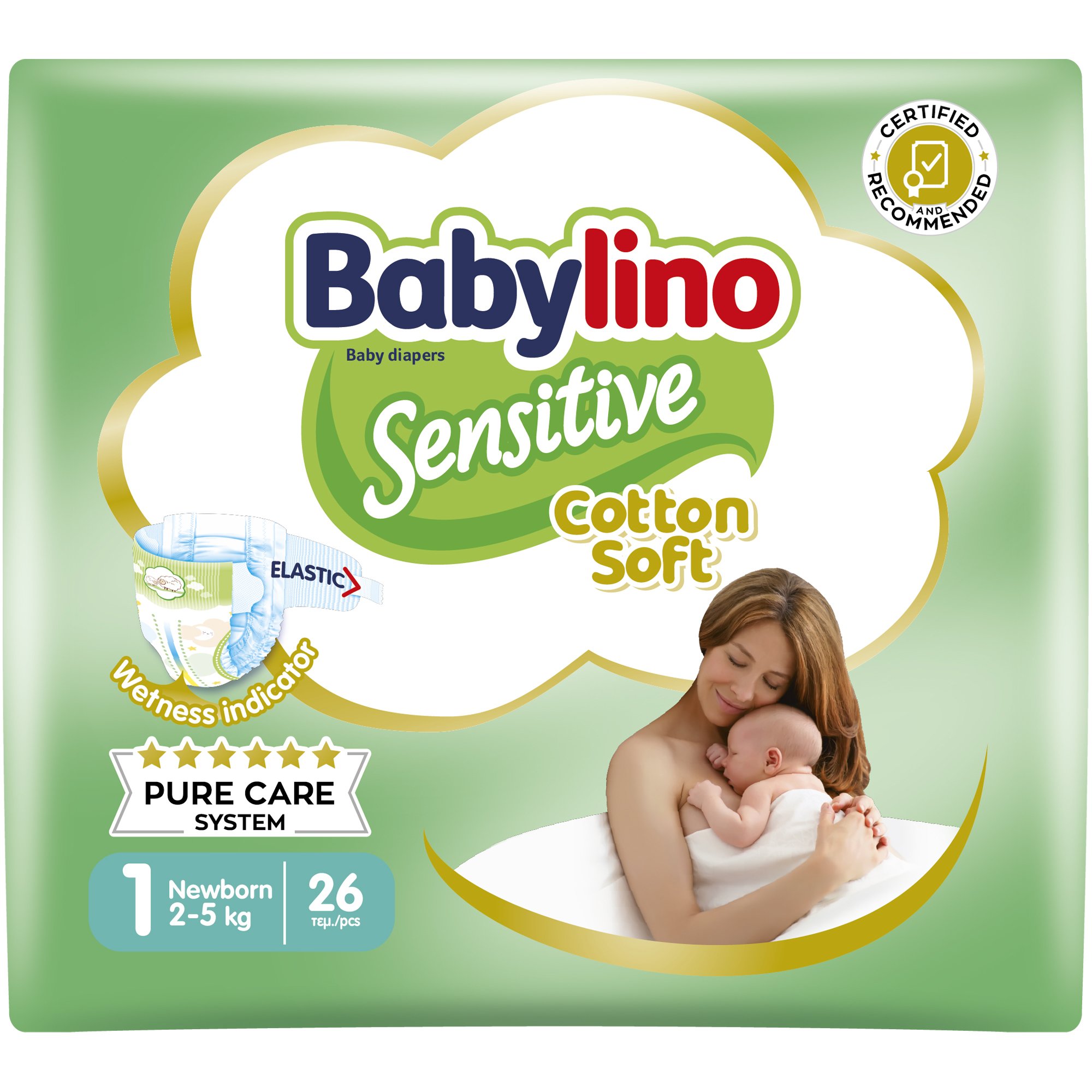 Babylino Babylino Sensitive Cotton Soft Newborn Νο1 (2-5kg) Βρεφικές Πάνες 26 Τεμάχια