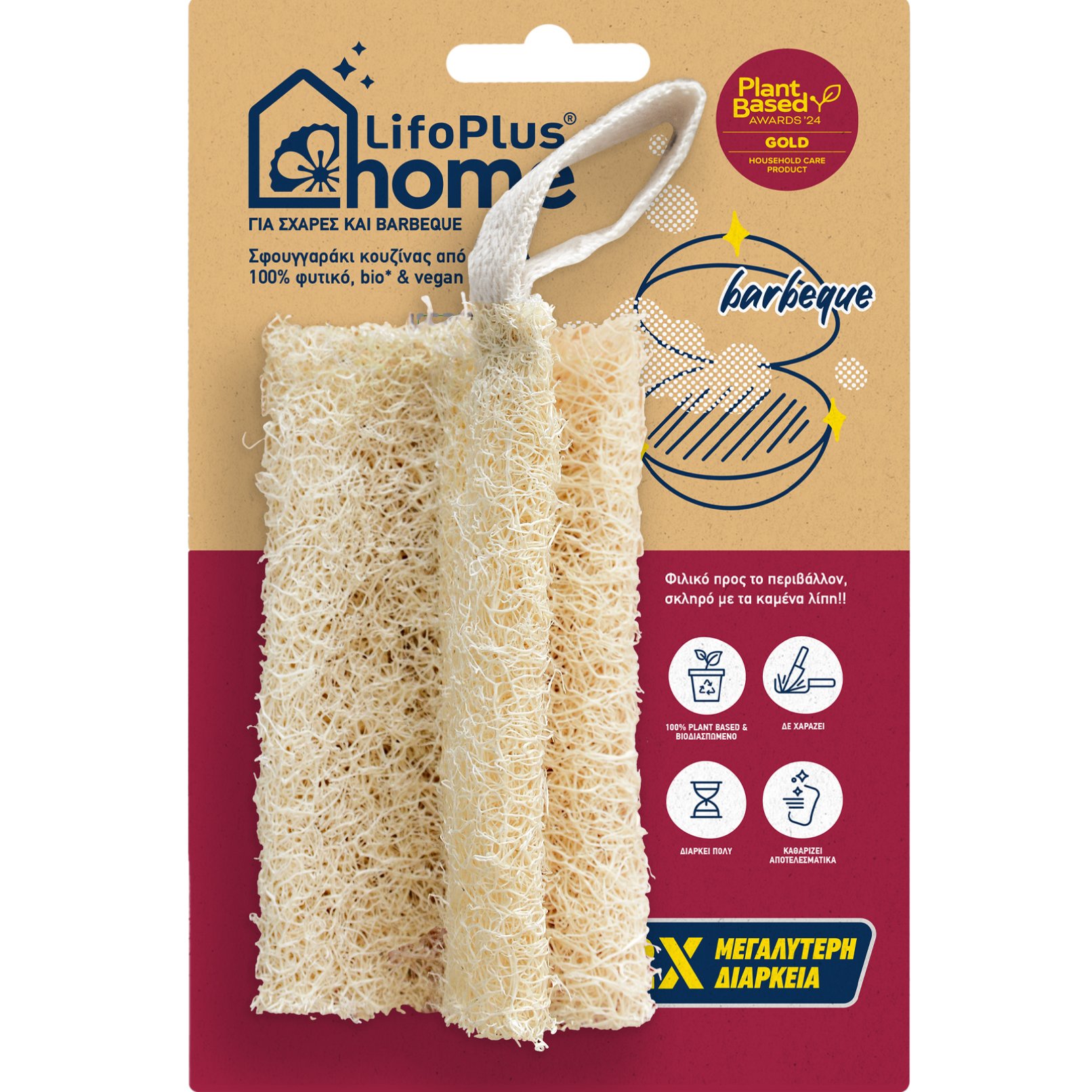 Lifoplus Lifoplus Home Kitchen Bio Loofah Sponge for Grill Grates & Barbeques Βιοδιασπώμενο Σφουγγαράκι Κουζίνας από Λούφα για Σχάρες & Μπάρμπεκιου 1 Τεμάχιο