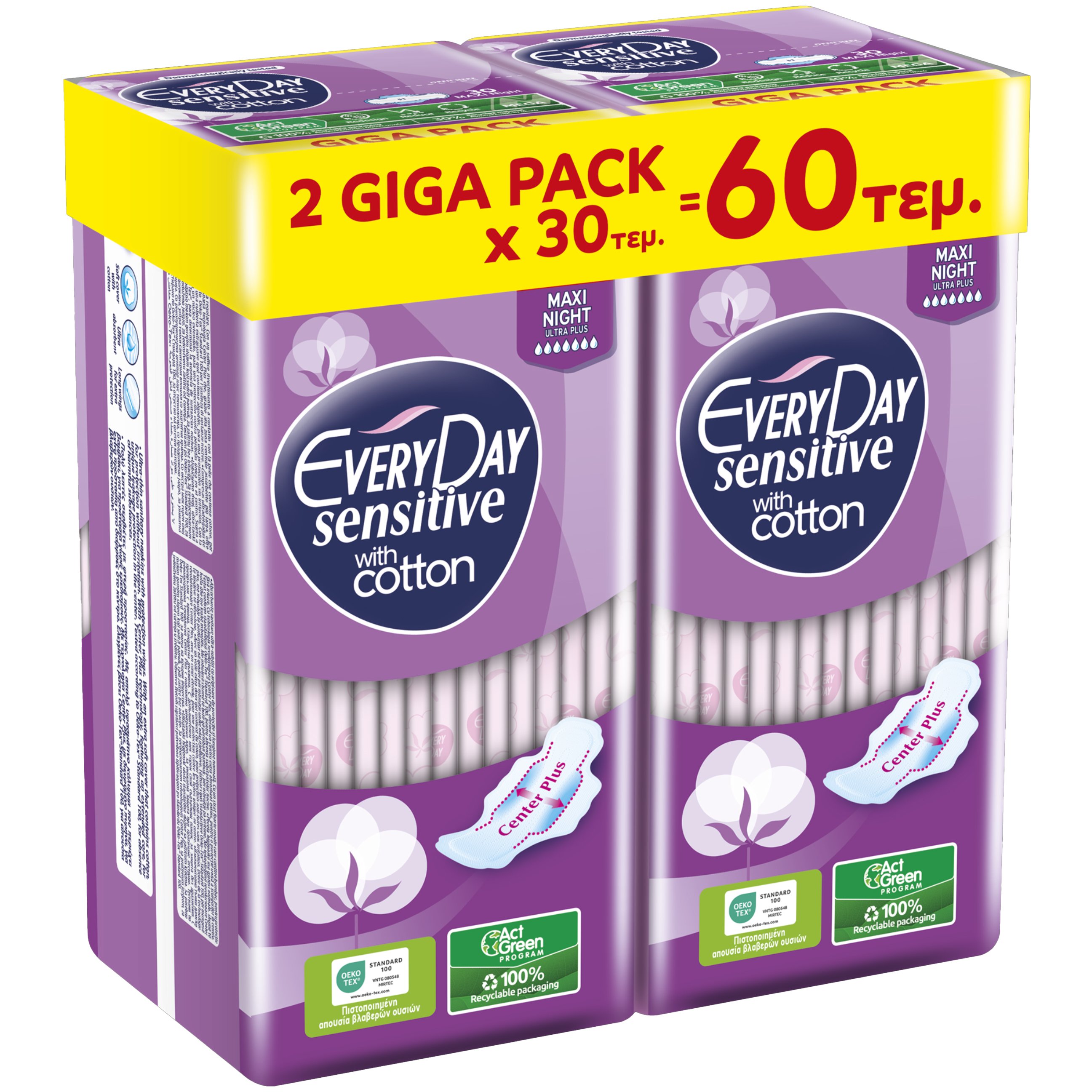 Σετ Every Day Sensitive with Cotton Maxi Night Ultra Plus Giga Pack Λεπτές Σερβιέτες Μεγάλου Μήκους με Φτερά Κατάλληλες για τη Νύχτα ή για Περιπτώσεις Μεγάλης Ροής 60 Τεμάχια (2x30 Τεμάχια) φωτογραφία