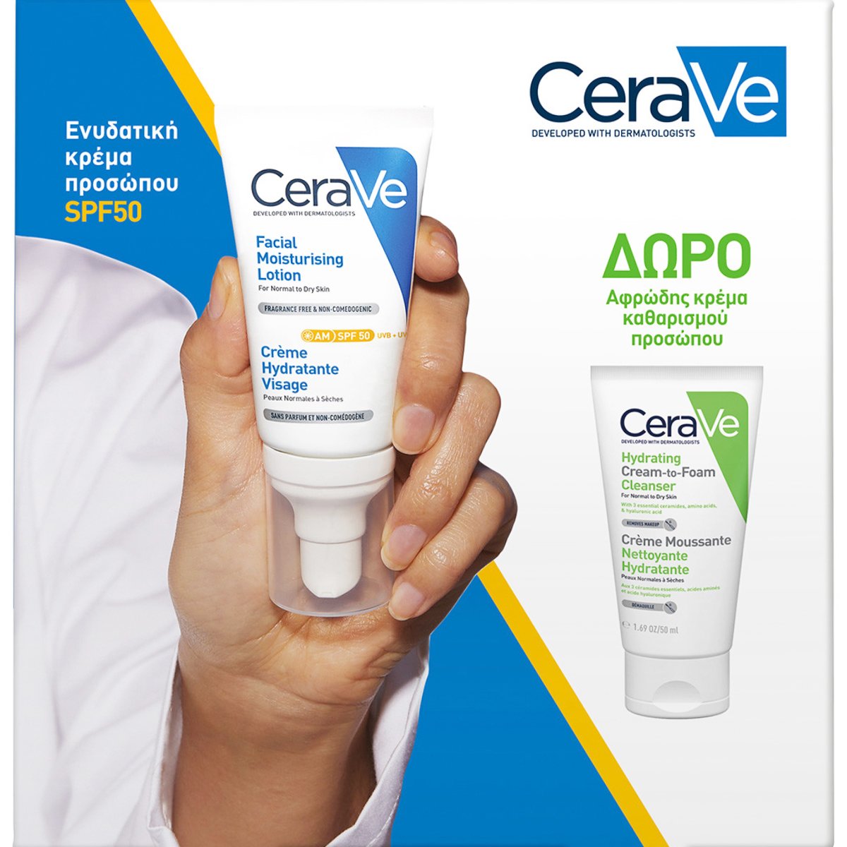 Cerave Cerave Promo AM Facial Moisturising Lotion Spf50, 52ml & Δώρο Hydrating Cream to Foam Cleanser 50ml