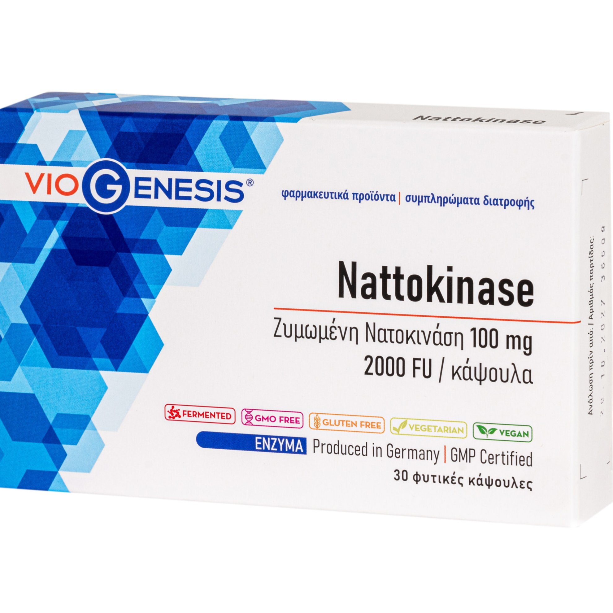 Viogenesis Viogenesis Nattokinase 100mg Συμπλήρωμα Διατροφής με Ζυμωμένη Νατοκινάση για την Καλή Καρδιαγγειακή Λειτουργία & τη Φυσιολογική Κυκλοφορία - Πήξη του Αίματος 30veg.caps​​​​​​​