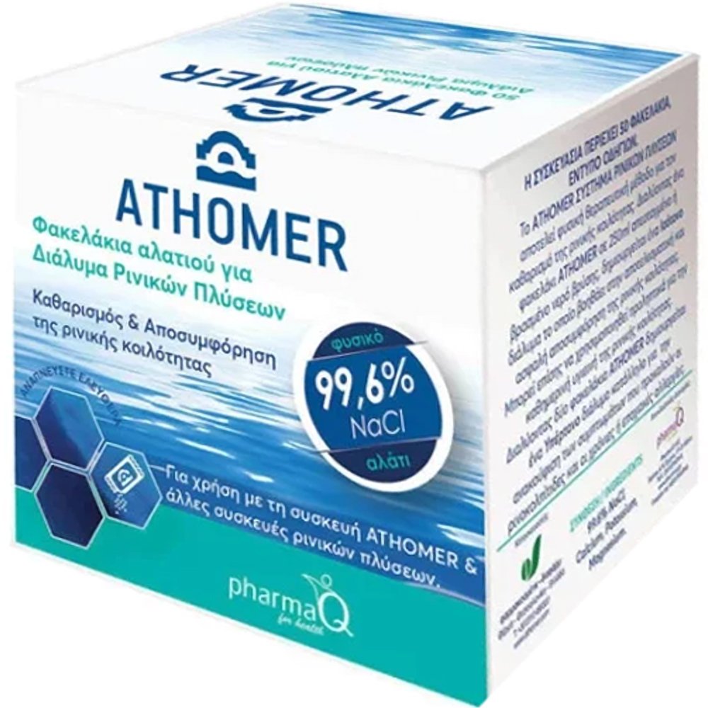 PharmaQ PharmaQ Athomer Salt Sachets for Nasal Wash Solution Φακελάκια Αλατιού για Διάλυμα Ρινικών Πλύσεων 50 Sachets