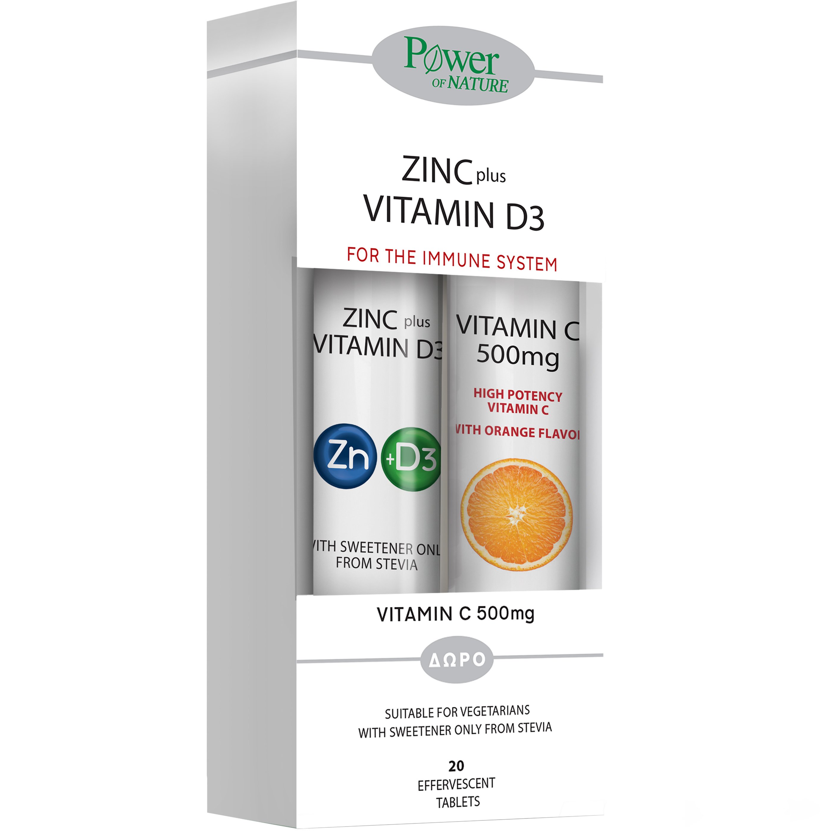 Power Health Power Health Promo Zinc Plus Vitamin D3, 20 Effer.tabs & Δώρο Vitamin C 500mg, 20 Effer.tabs