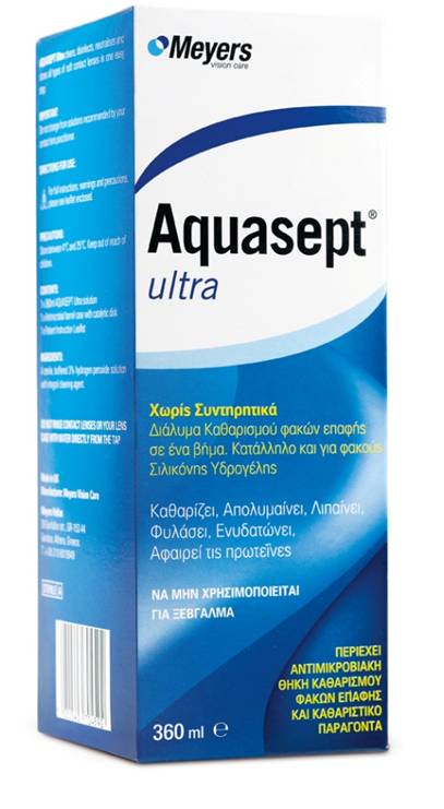 AMVIS Amvis Aquasept Ultra - Υγρό Φακών Επαφής 360ml