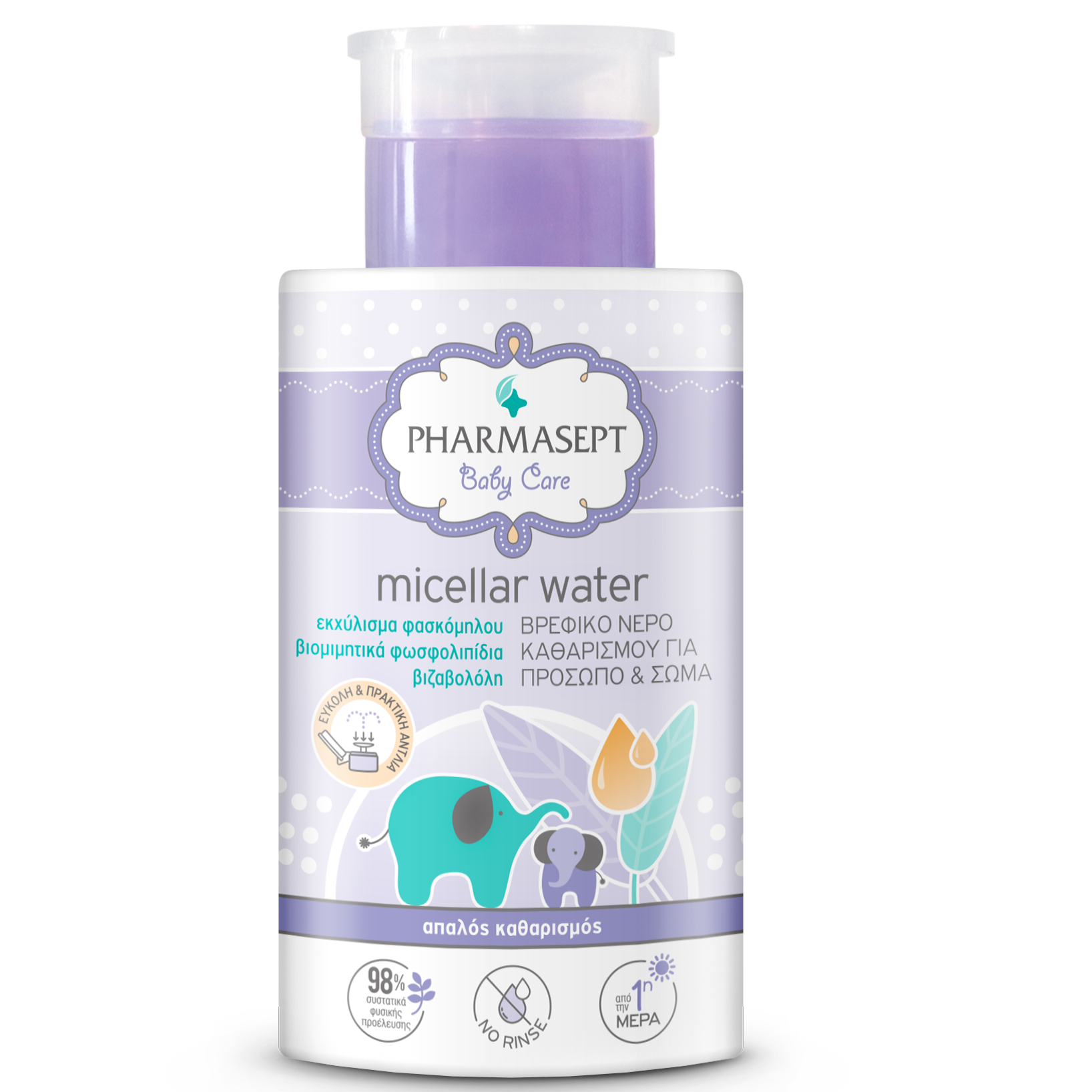 Pharmasept Pharmasept Baby Care Micellar Water Βρεφικό Νερό Καθαρισμού με Εκχύλισμα Φασκόμηλου 300ml