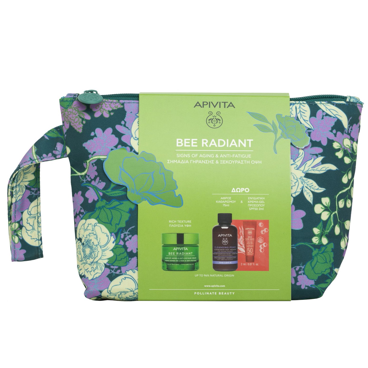 Apivita Apivita Πακέτο Προσφοράς Bee Radiant Rich Texture Cream 50ml & Δώρο Cleansing Foam Face, Eyes 75ml, Bee Sun Safe Hydra Fresh Face Gel-Cream Spf50, 2ml & Νεσεσέρ