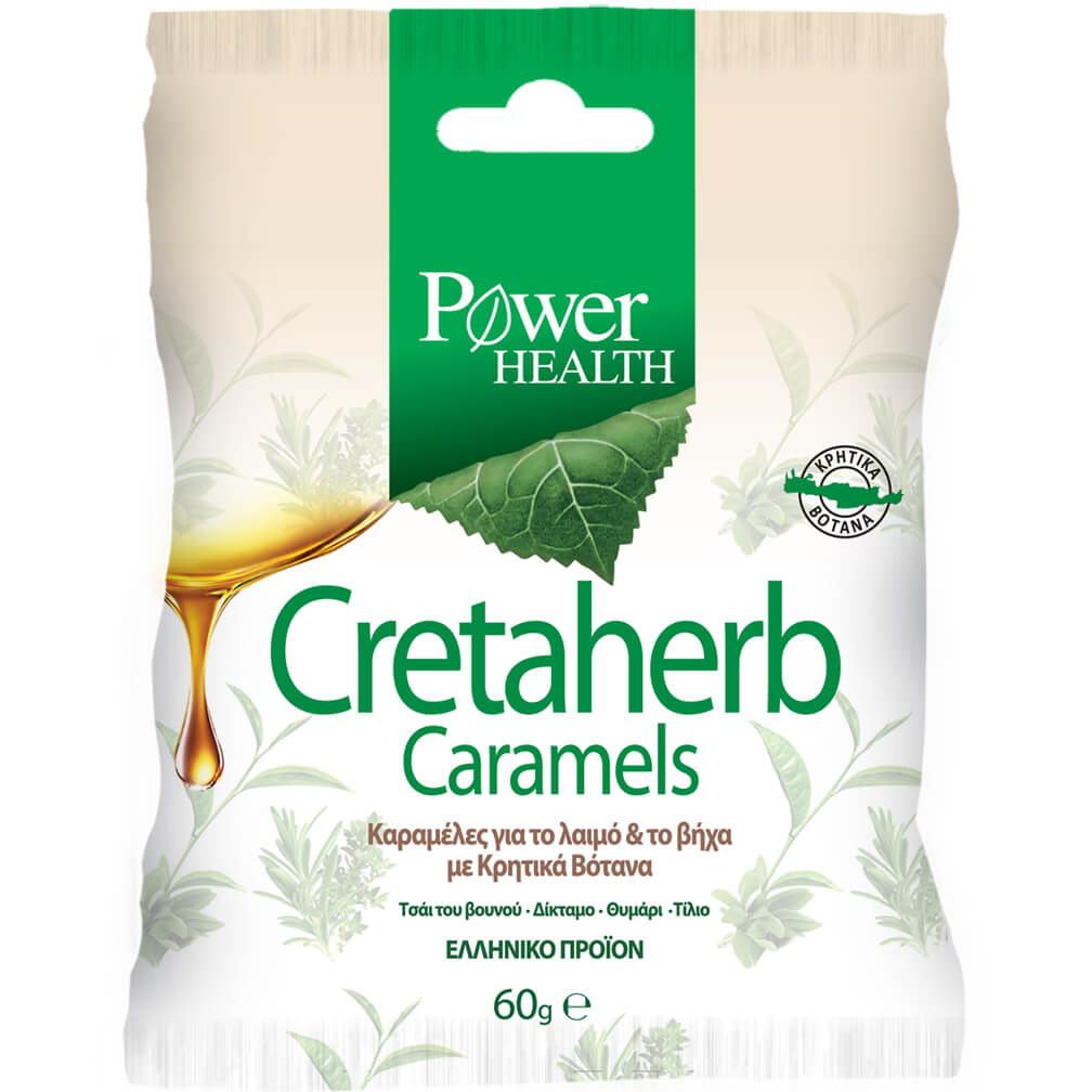 Power Health Power Health Cretaherb Caramels Καραμέλες για το Λαιμό και το Βήχα με Κρητικά Βότανα 60gr